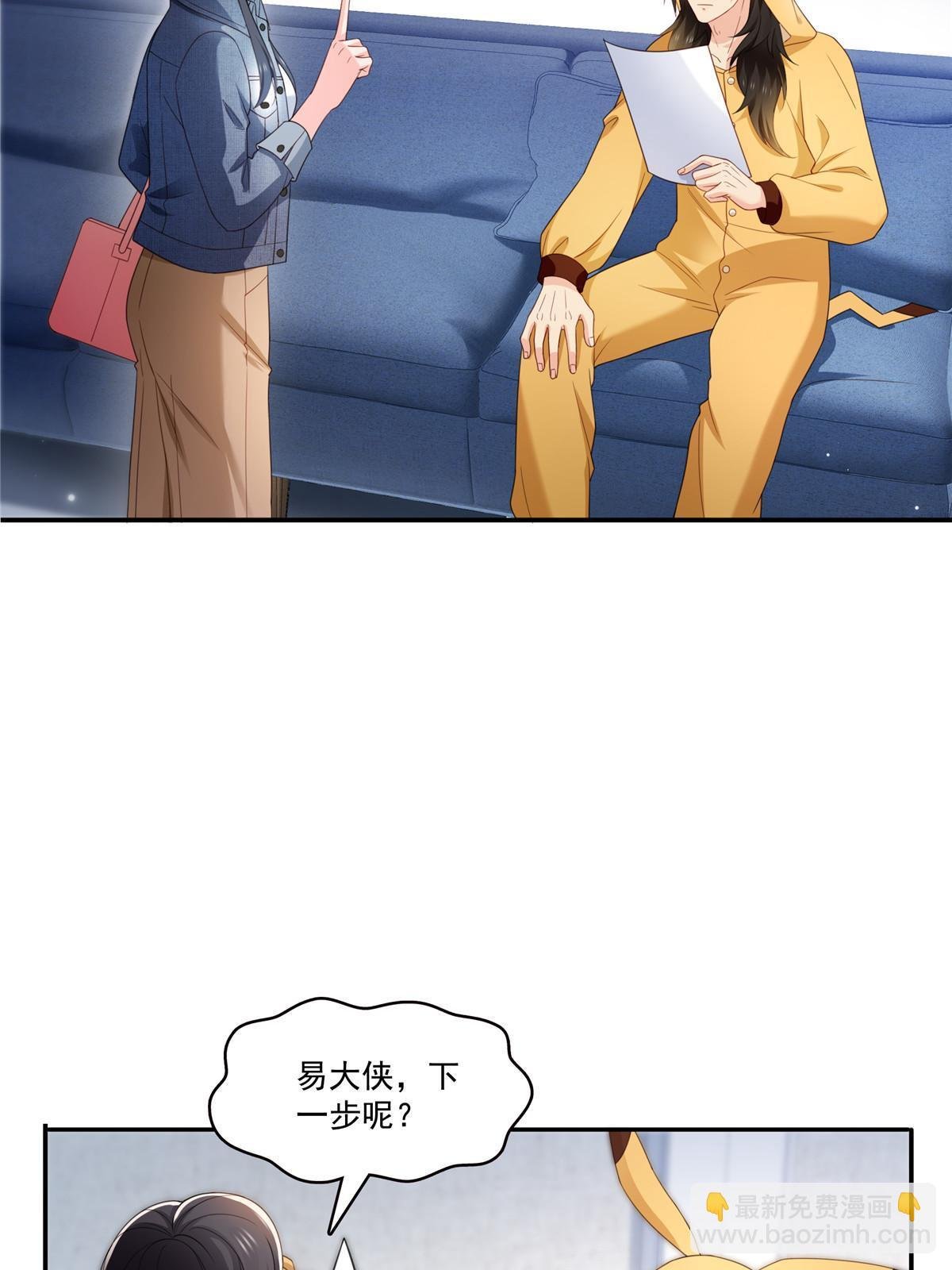 第337话 聂无忧是冒充的