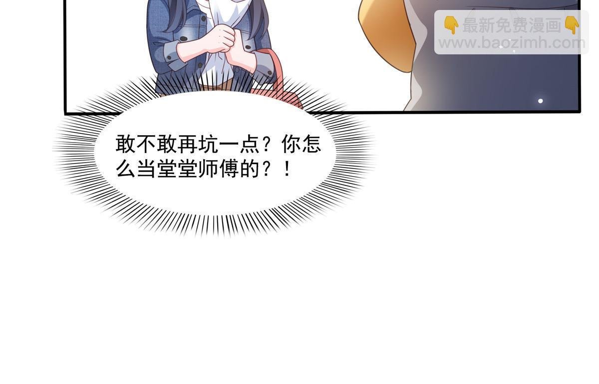 第337话 聂无忧是冒充的
