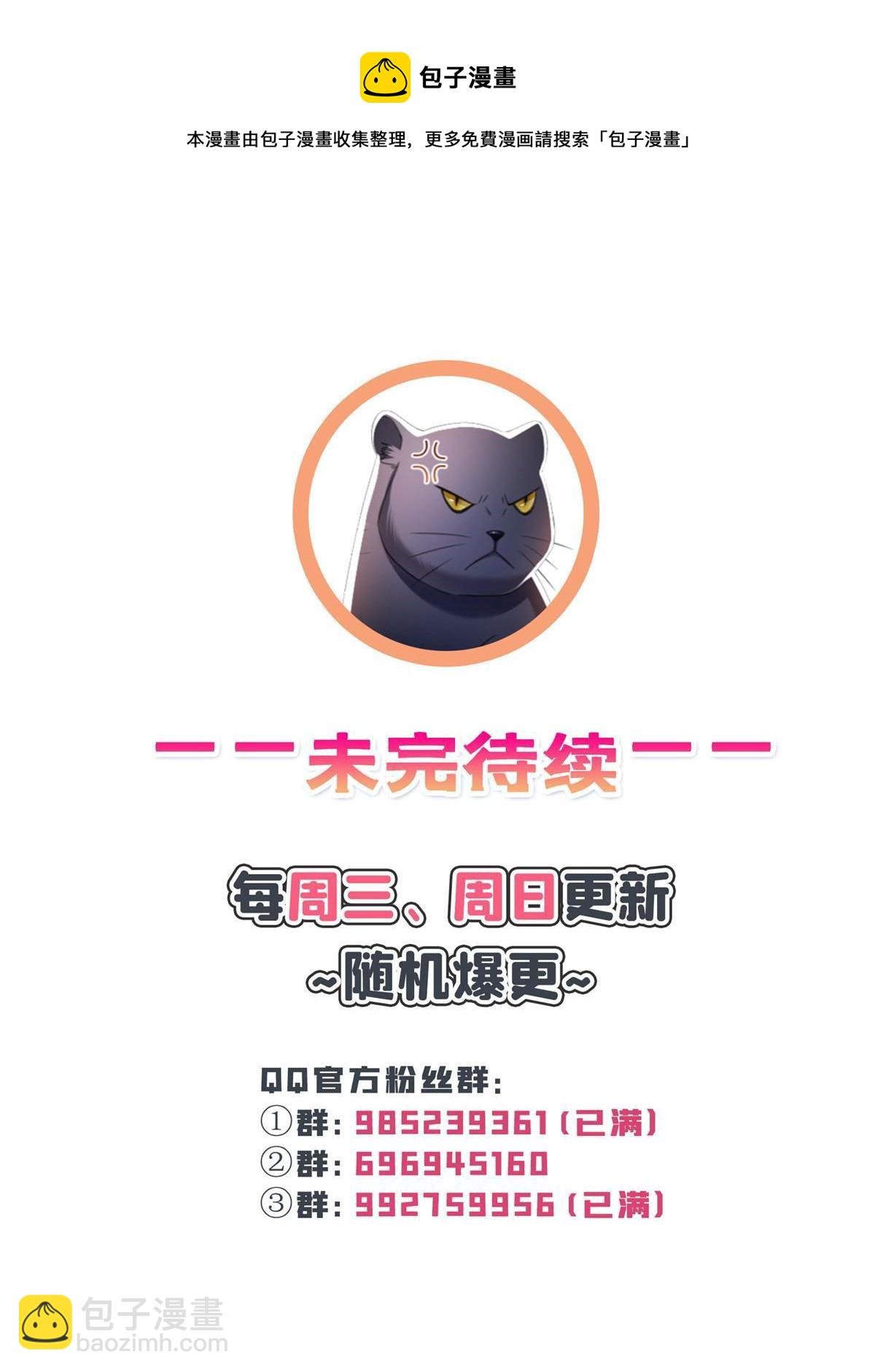 第337话 聂无忧是冒充的