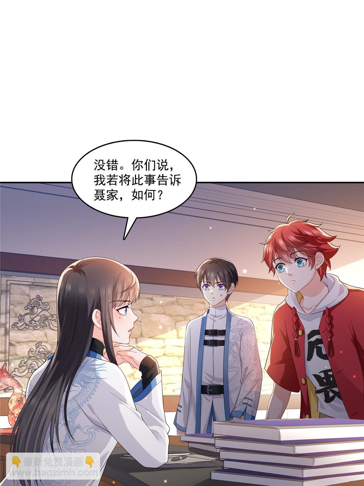 第338话 想玩？奉陪到底！