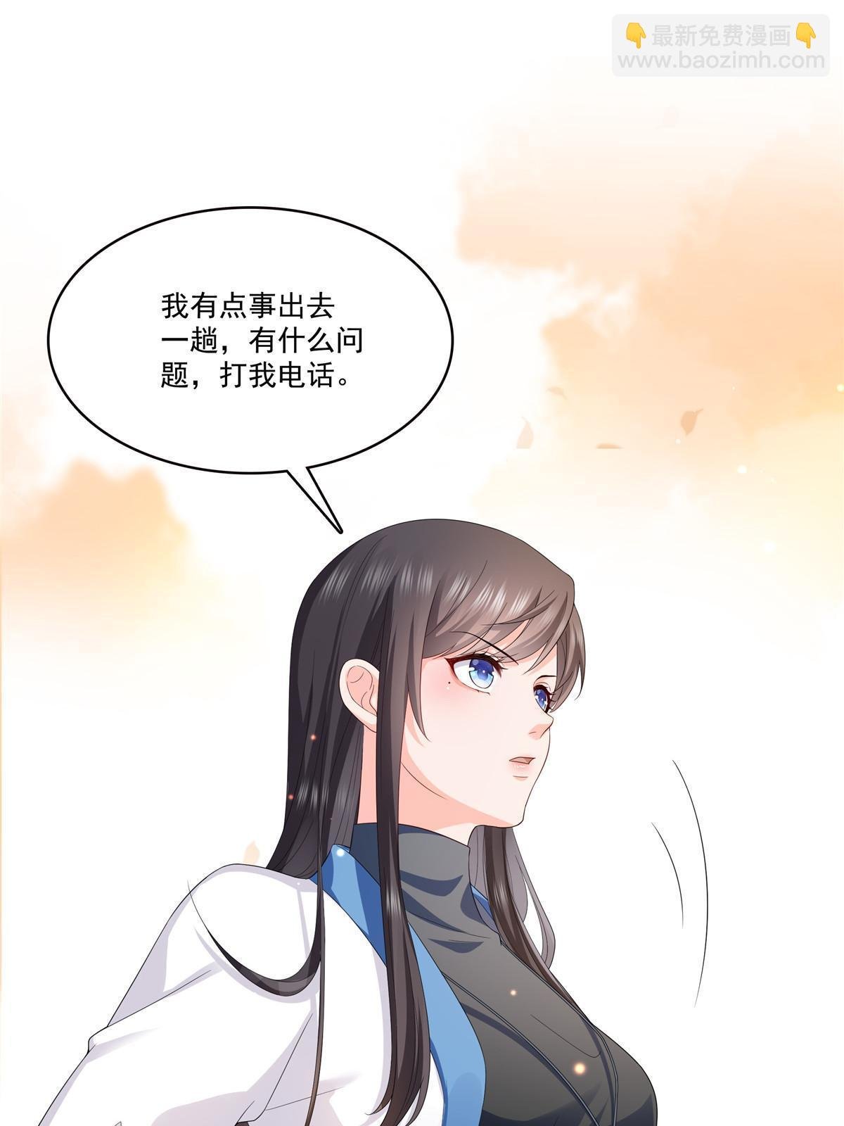 第338话 想玩？奉陪到底！