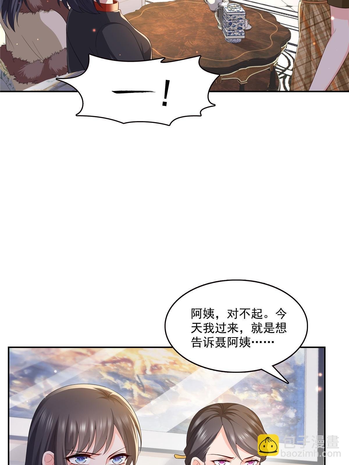 第338话 想玩？奉陪到底！