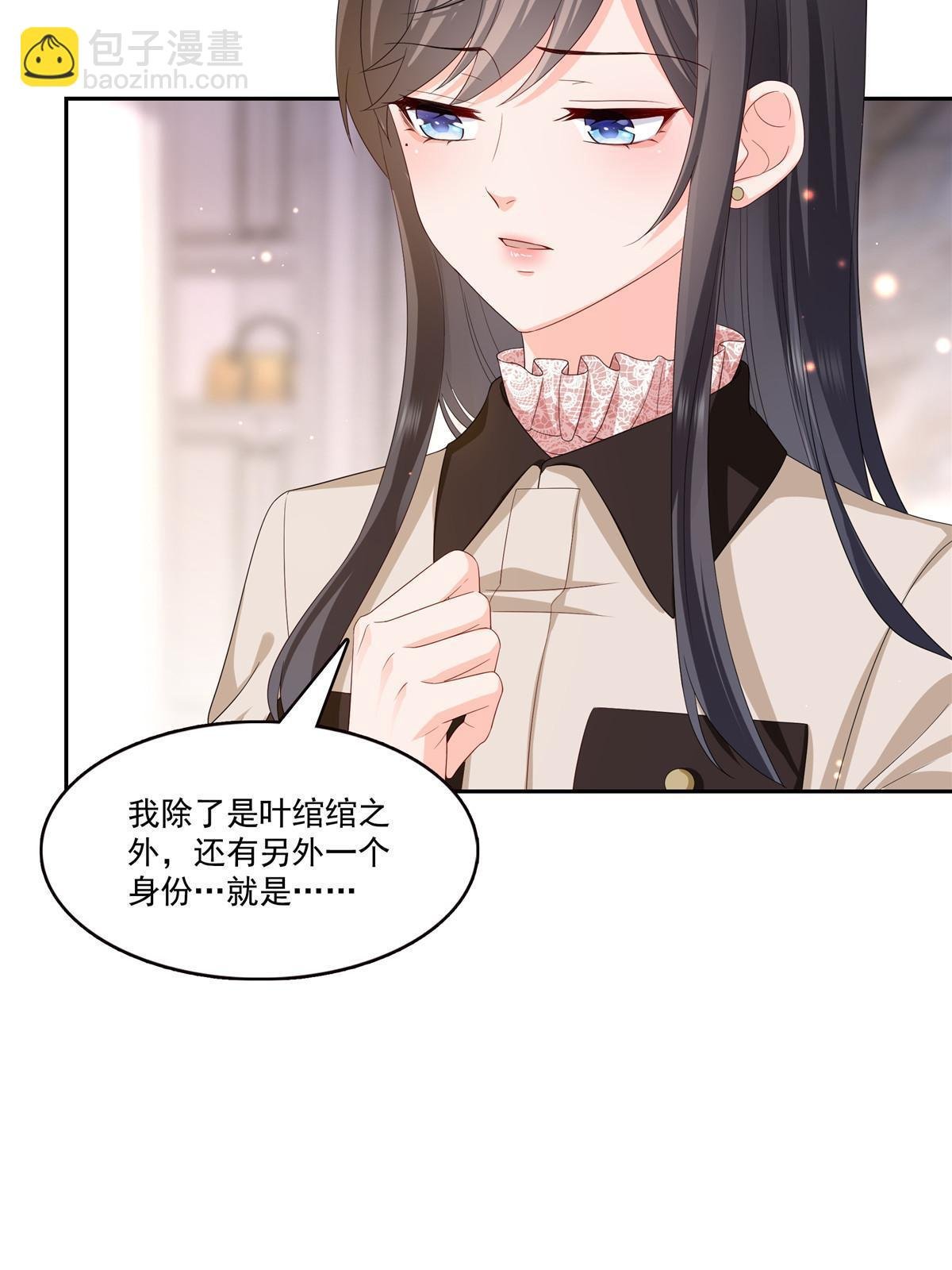 第338话 想玩？奉陪到底！