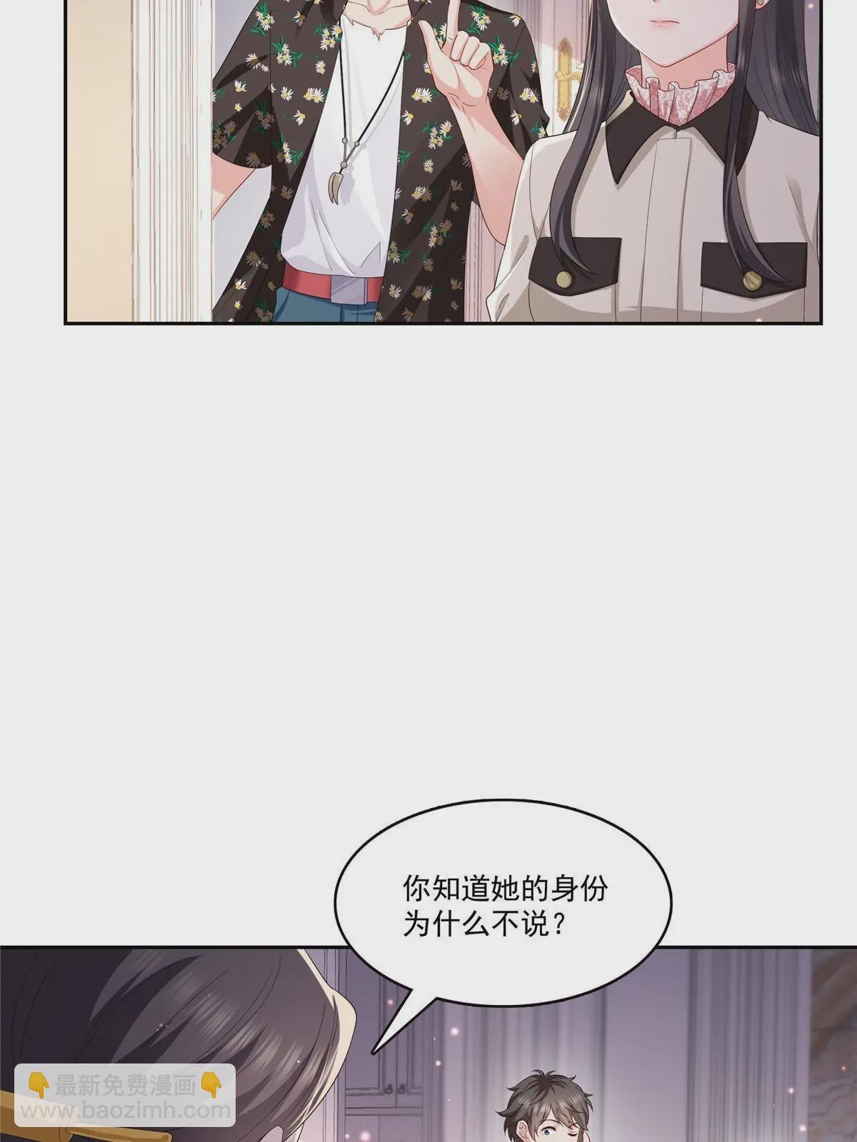 第338话 想玩？奉陪到底！