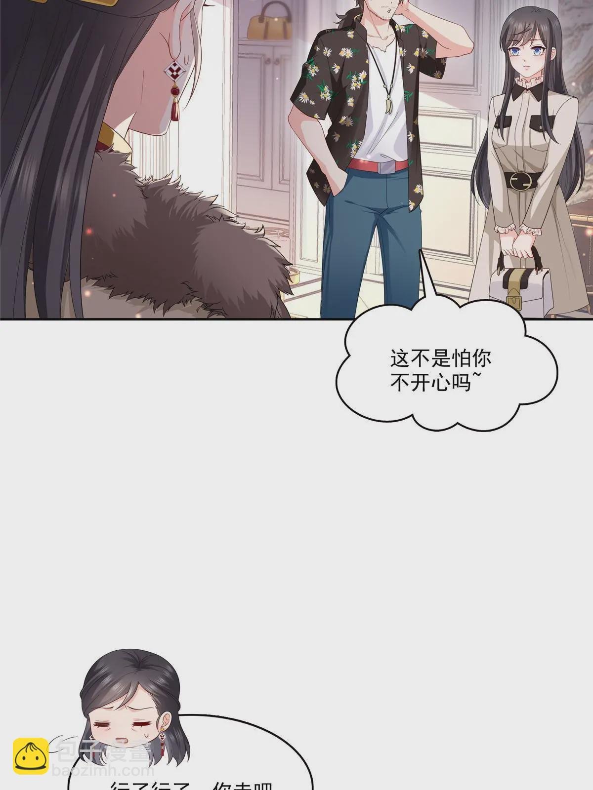 第338话 想玩？奉陪到底！