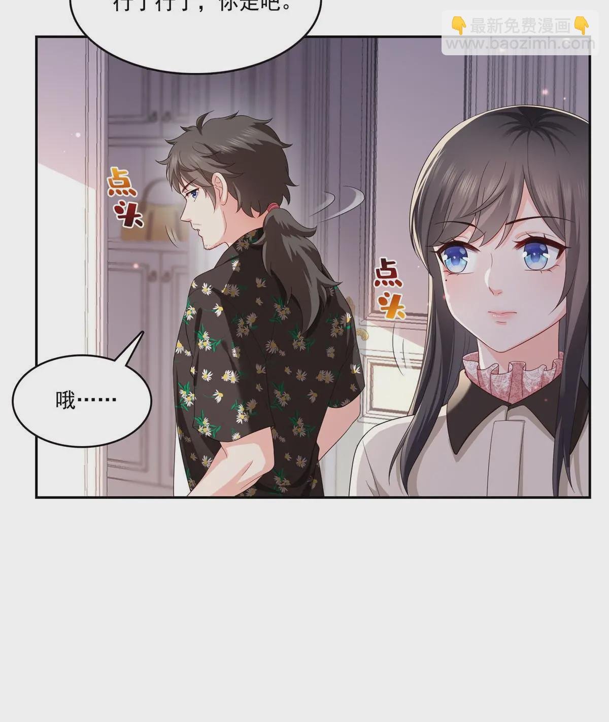 第338话 想玩？奉陪到底！