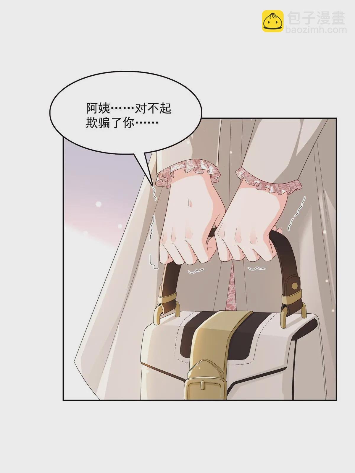 第338话 想玩？奉陪到底！
