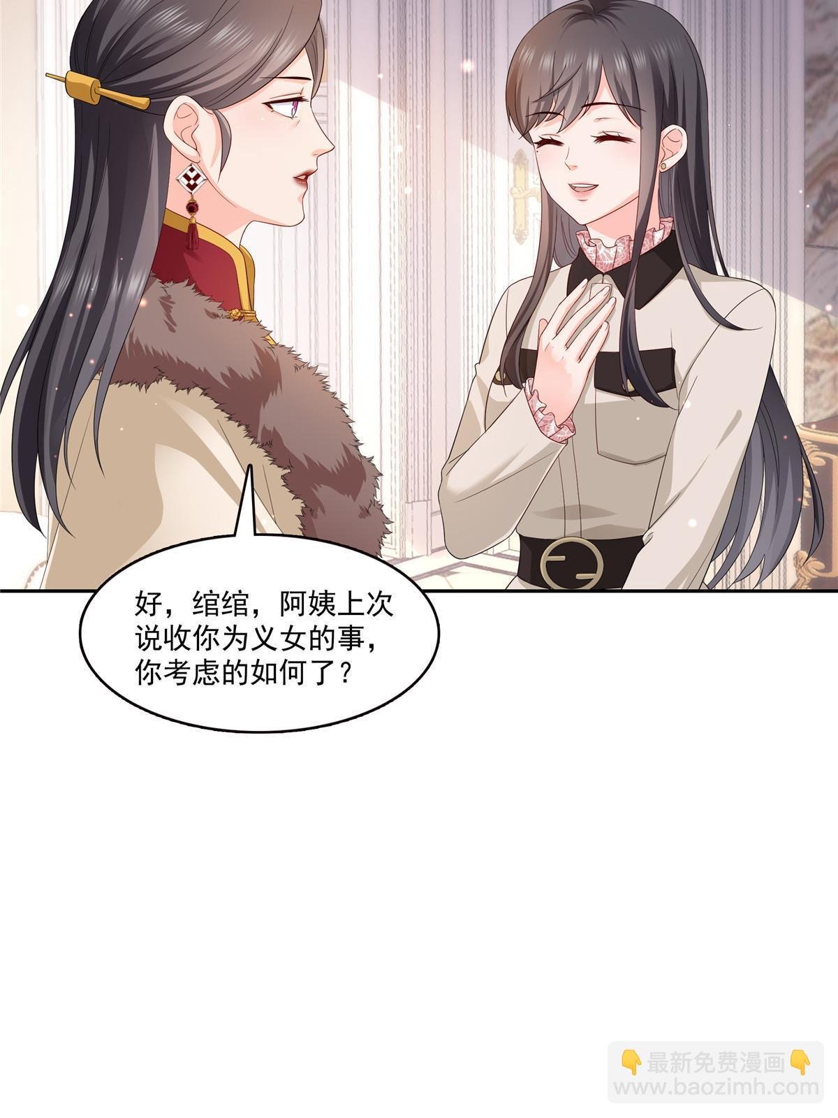 第338话 想玩？奉陪到底！