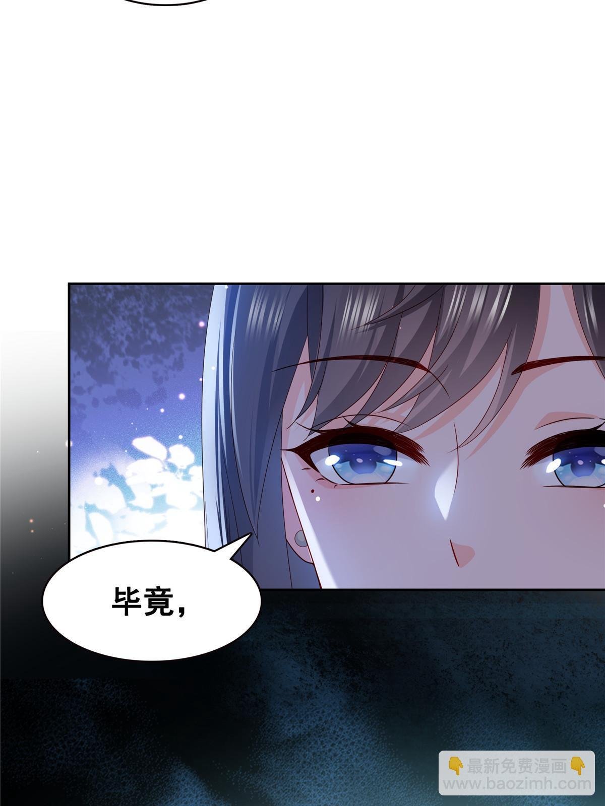 第338话 想玩？奉陪到底！