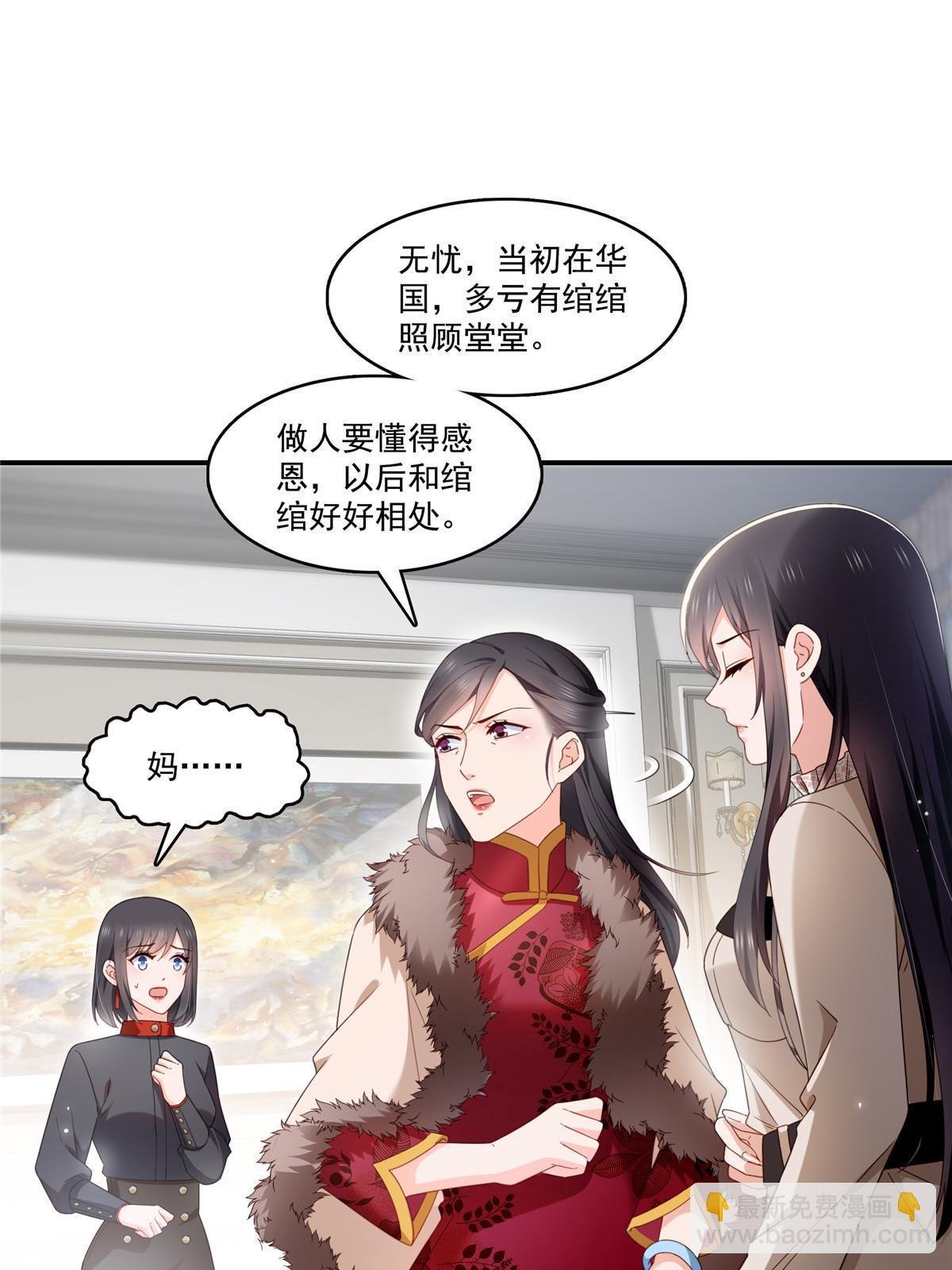 第339话 杀马特绾绾重出江湖