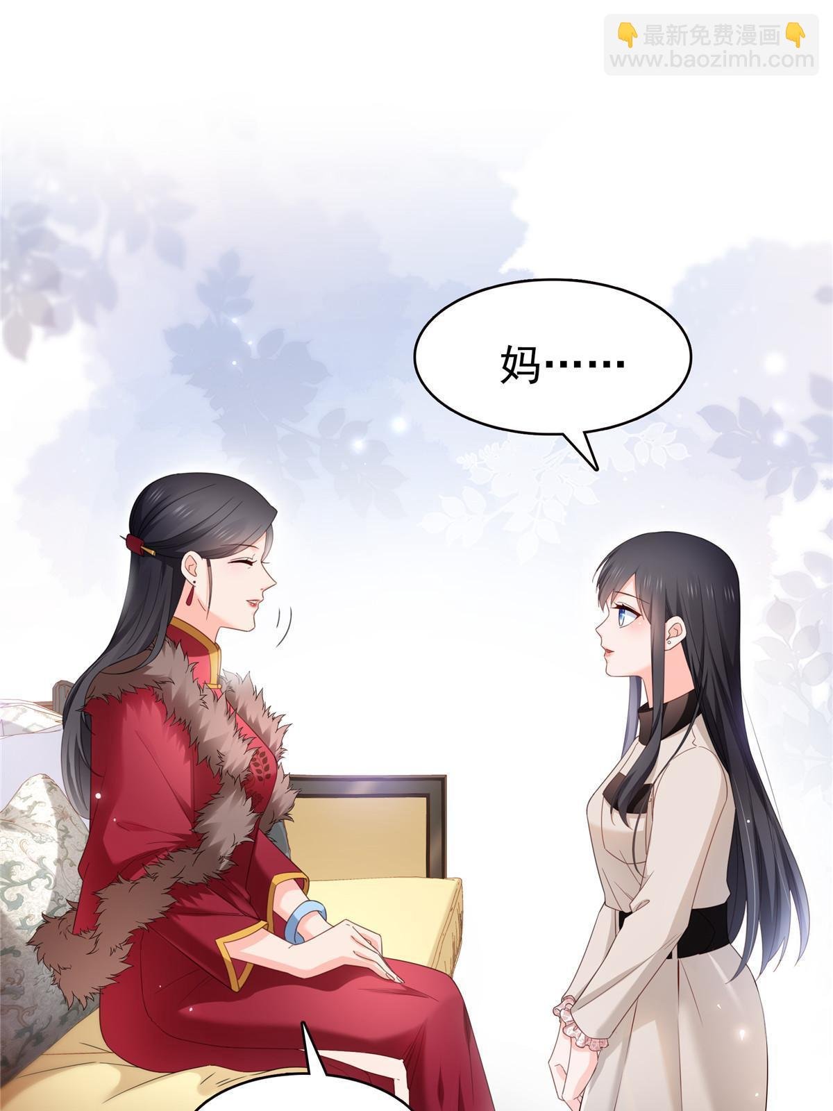 第339话 杀马特绾绾重出江湖