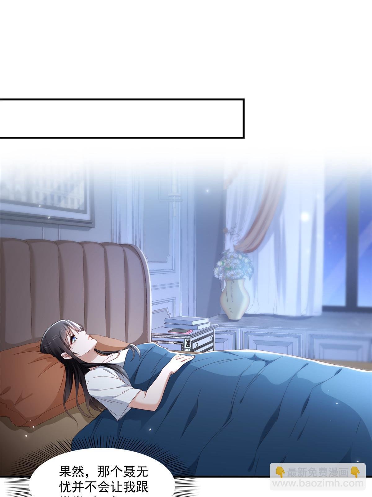 第339话 杀马特绾绾重出江湖