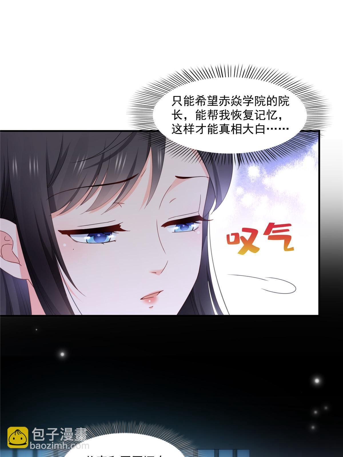 第339话 杀马特绾绾重出江湖