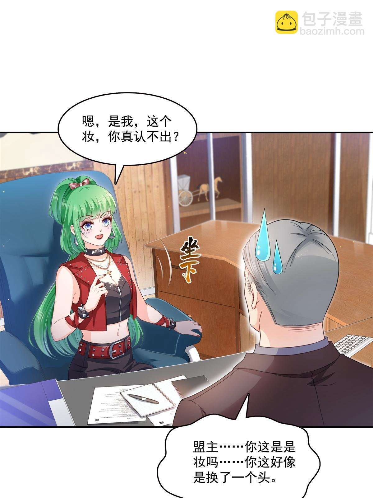第340话 拒之门外