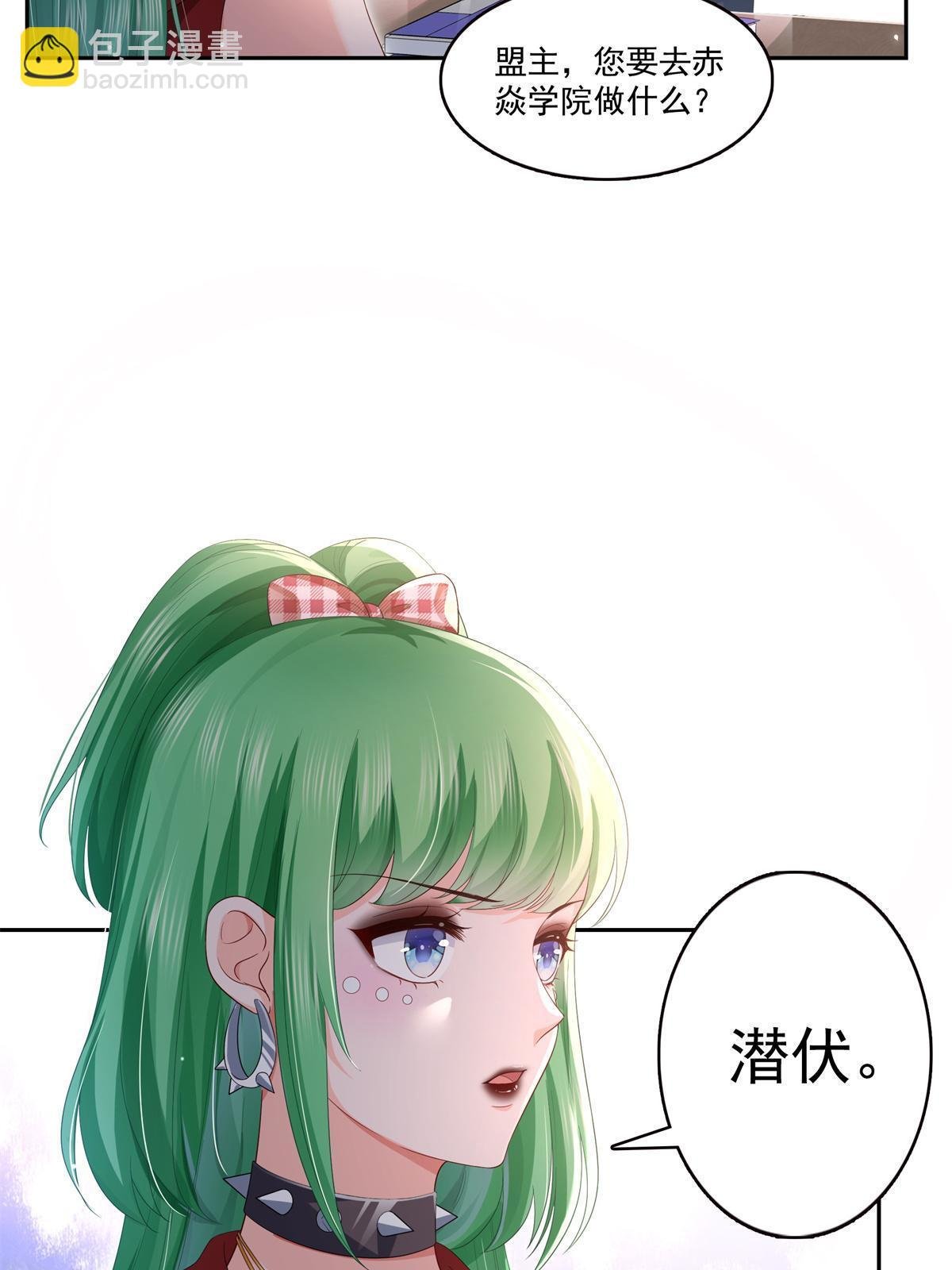 第340话 拒之门外