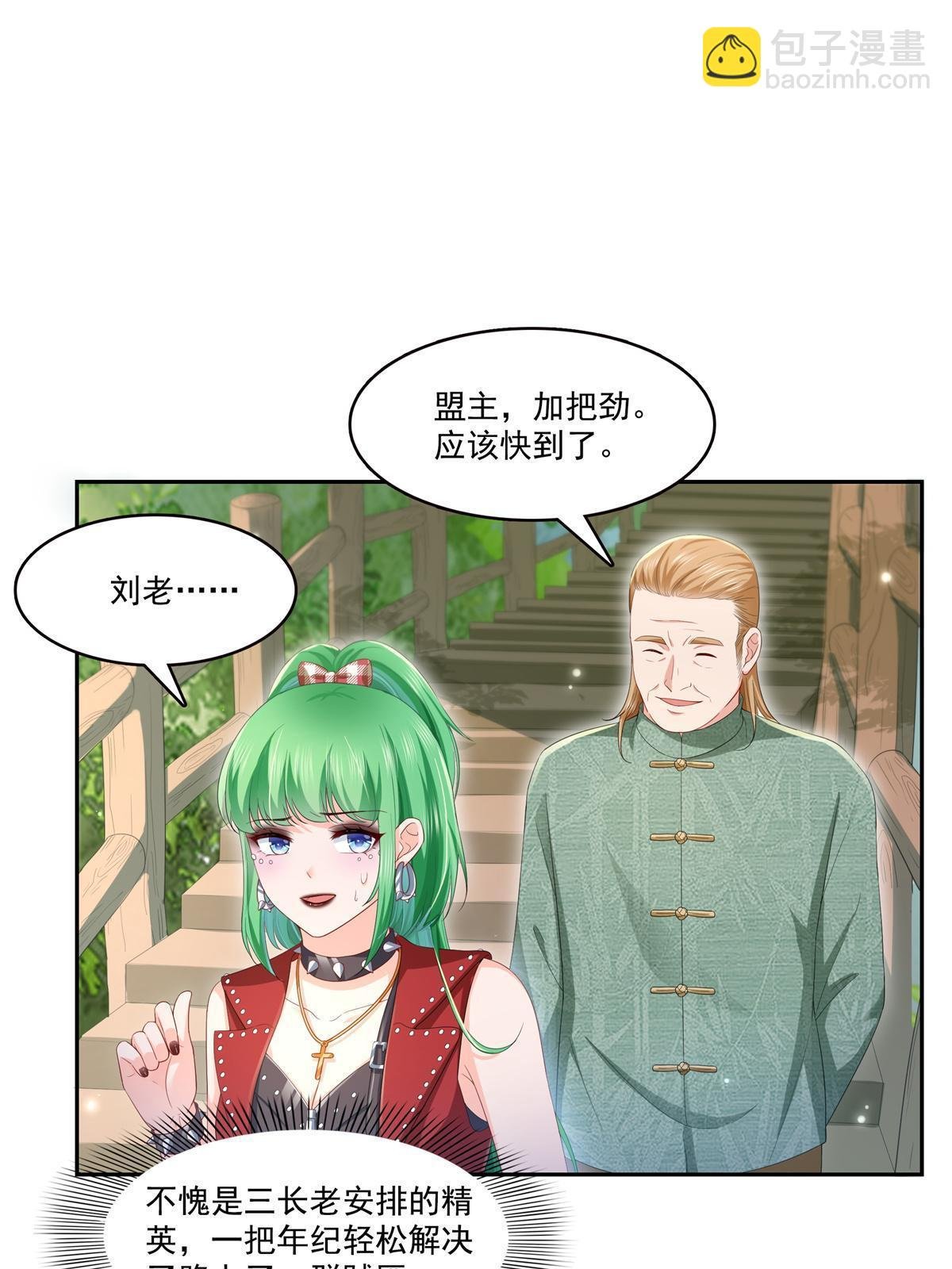 第340话 拒之门外