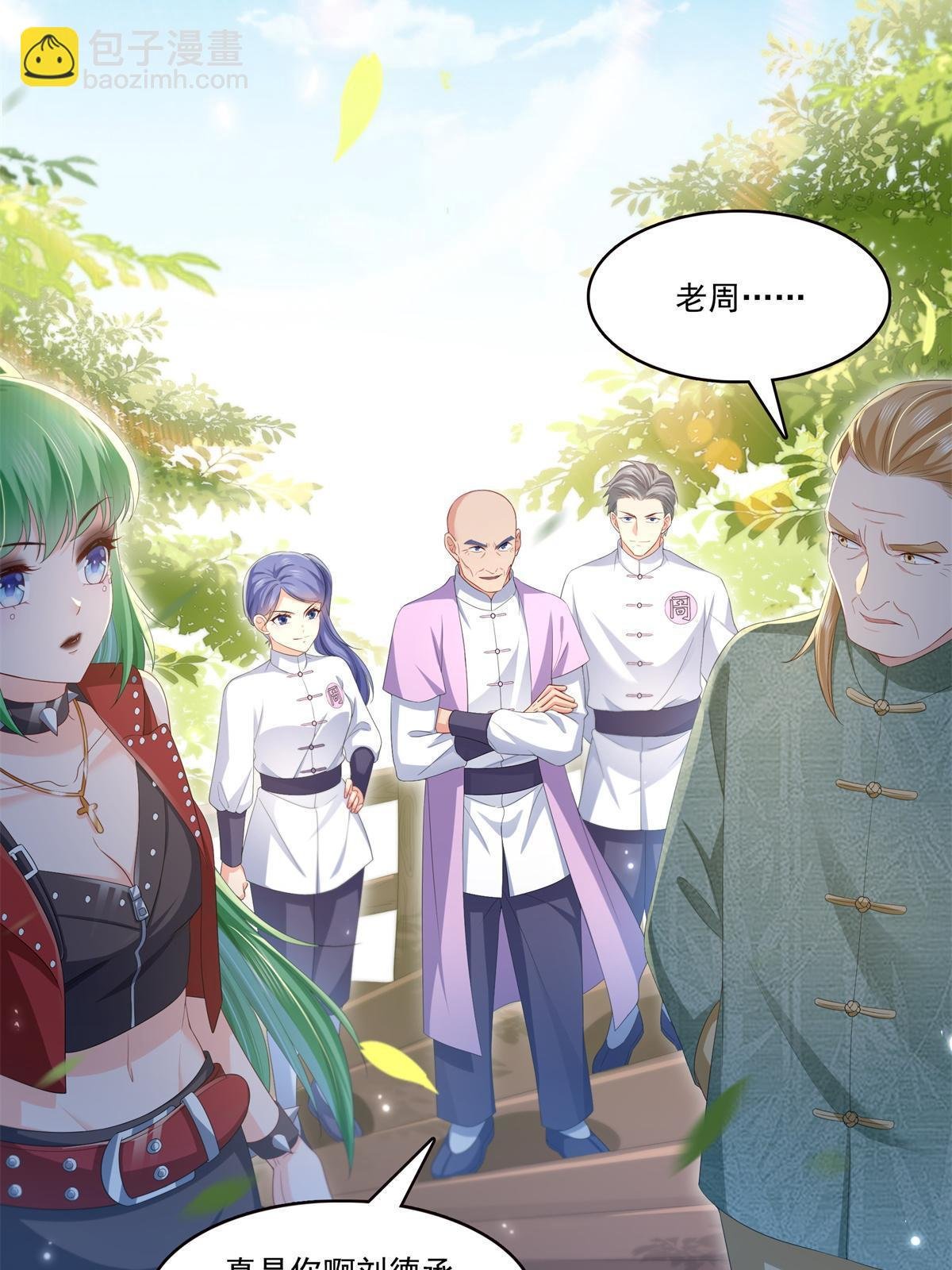 第340话 拒之门外