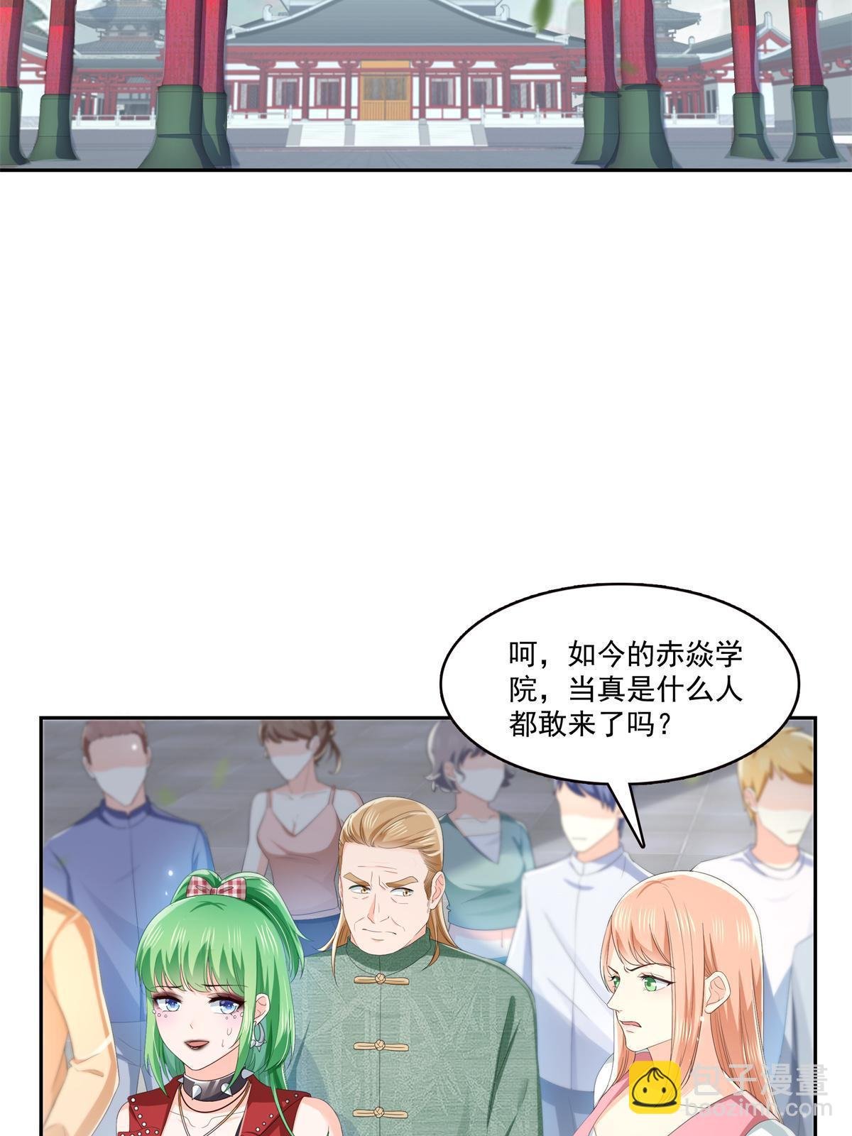 第340话 拒之门外