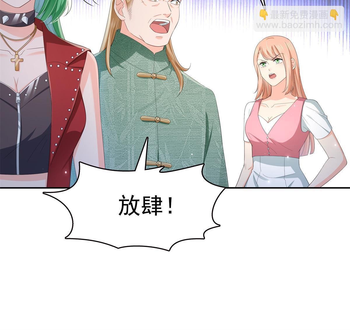 第340话 拒之门外
