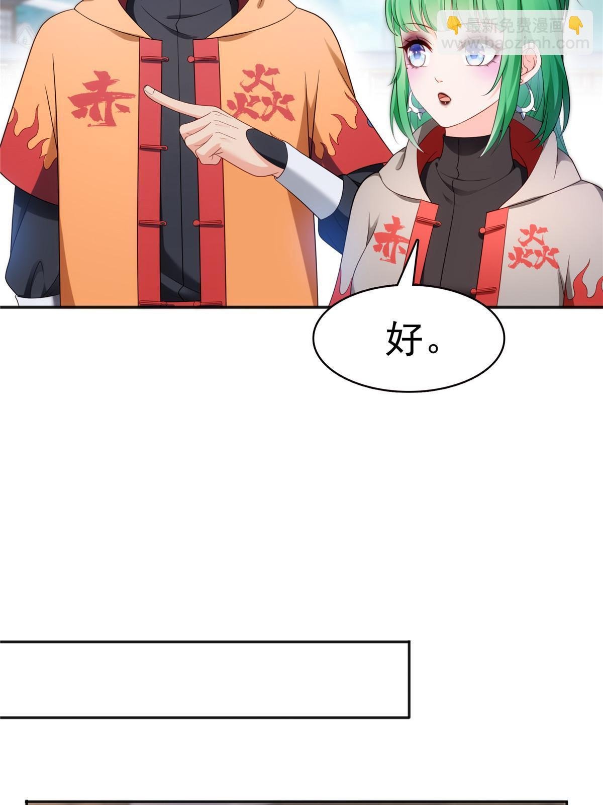第342话 聂无忧和叶绾绾