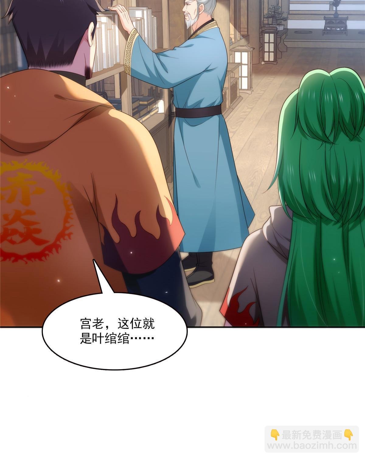 第342话 聂无忧和叶绾绾