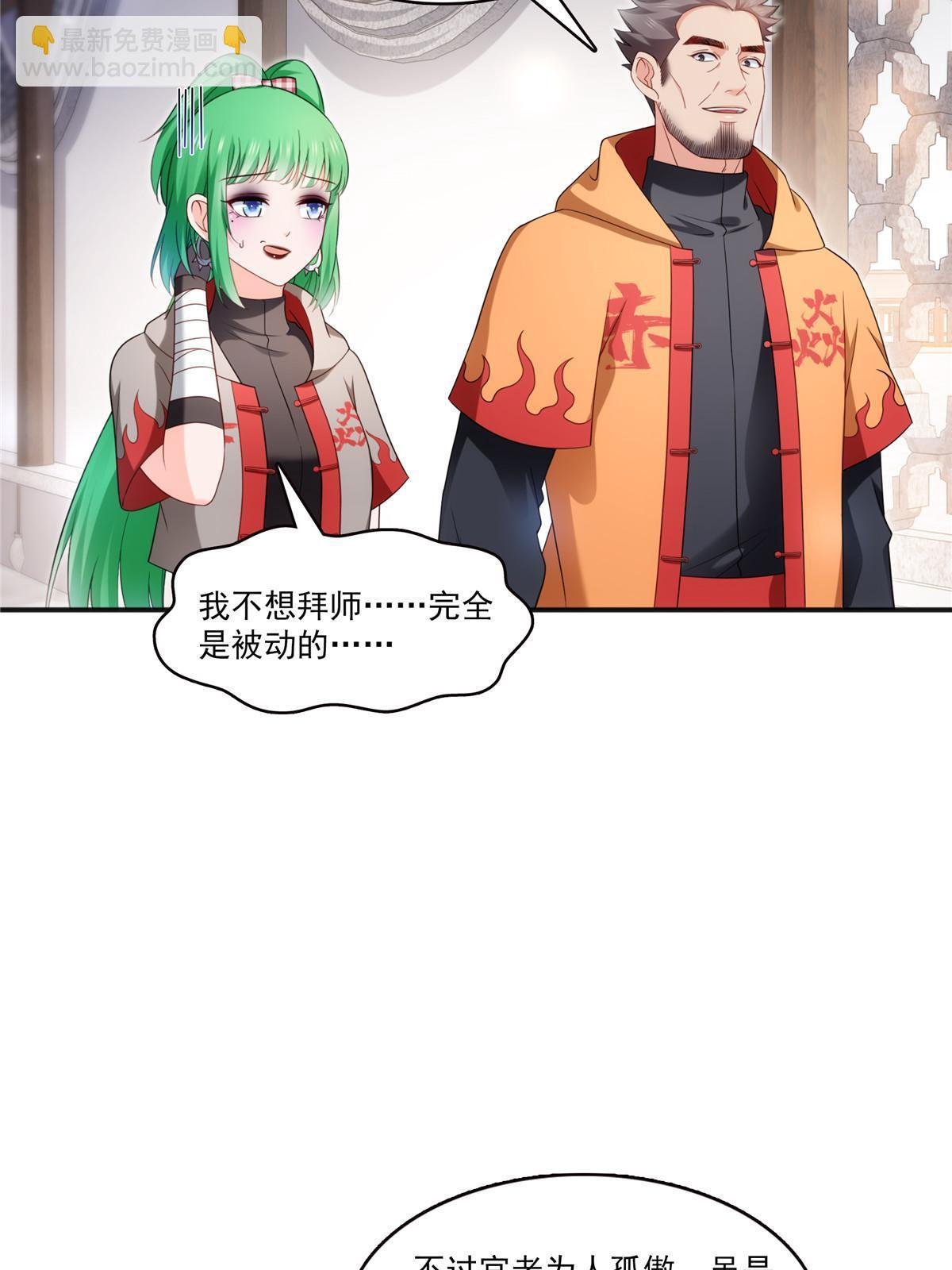 第342话 聂无忧和叶绾绾