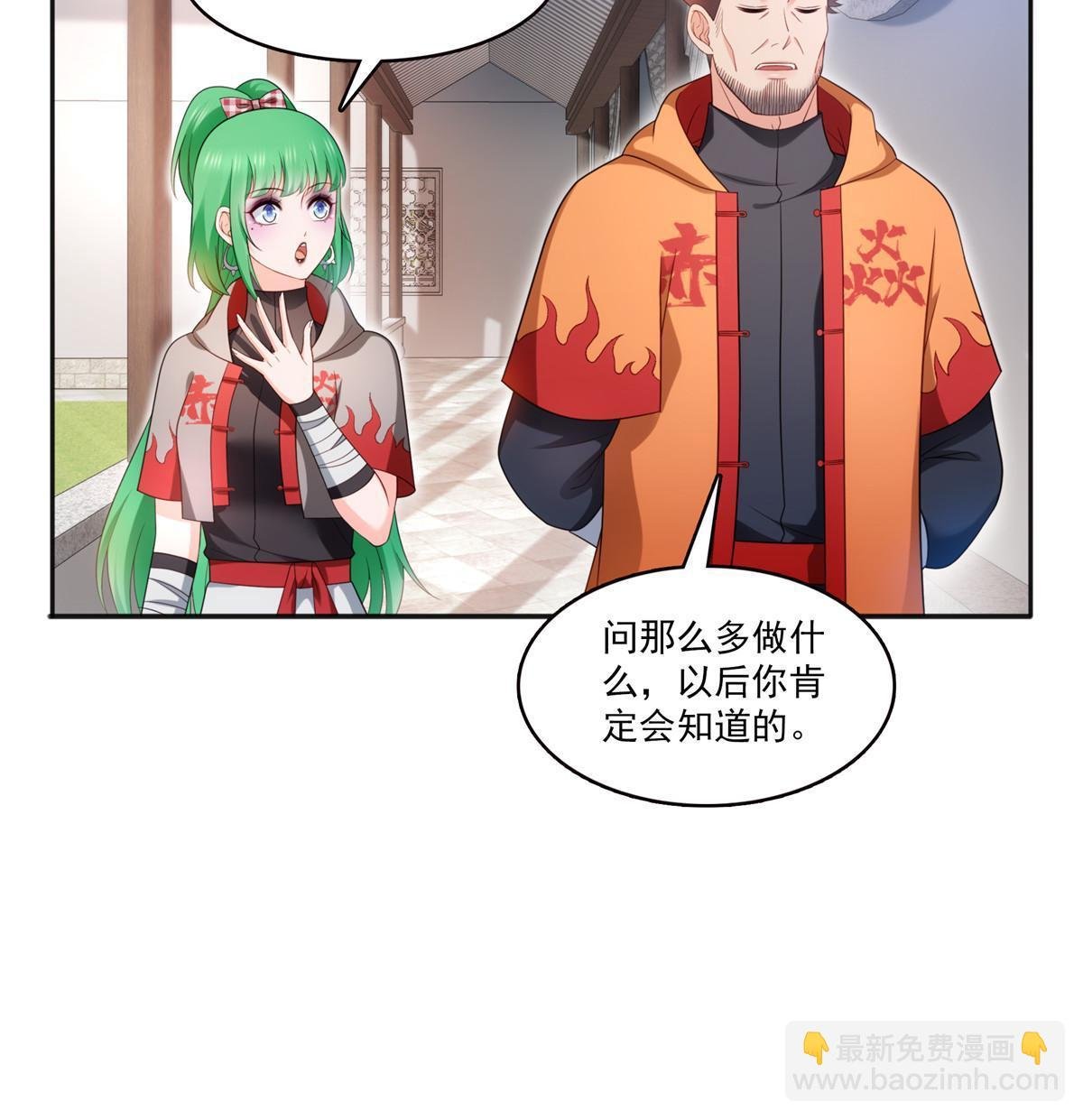 第342话 聂无忧和叶绾绾