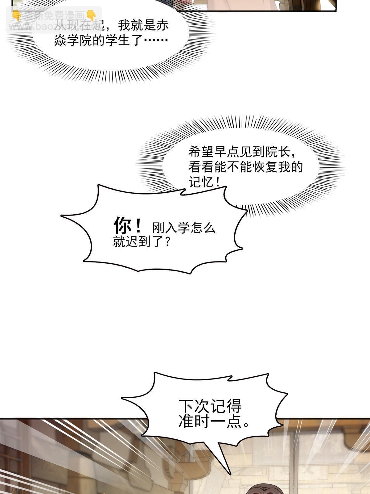 第342话 聂无忧和叶绾绾