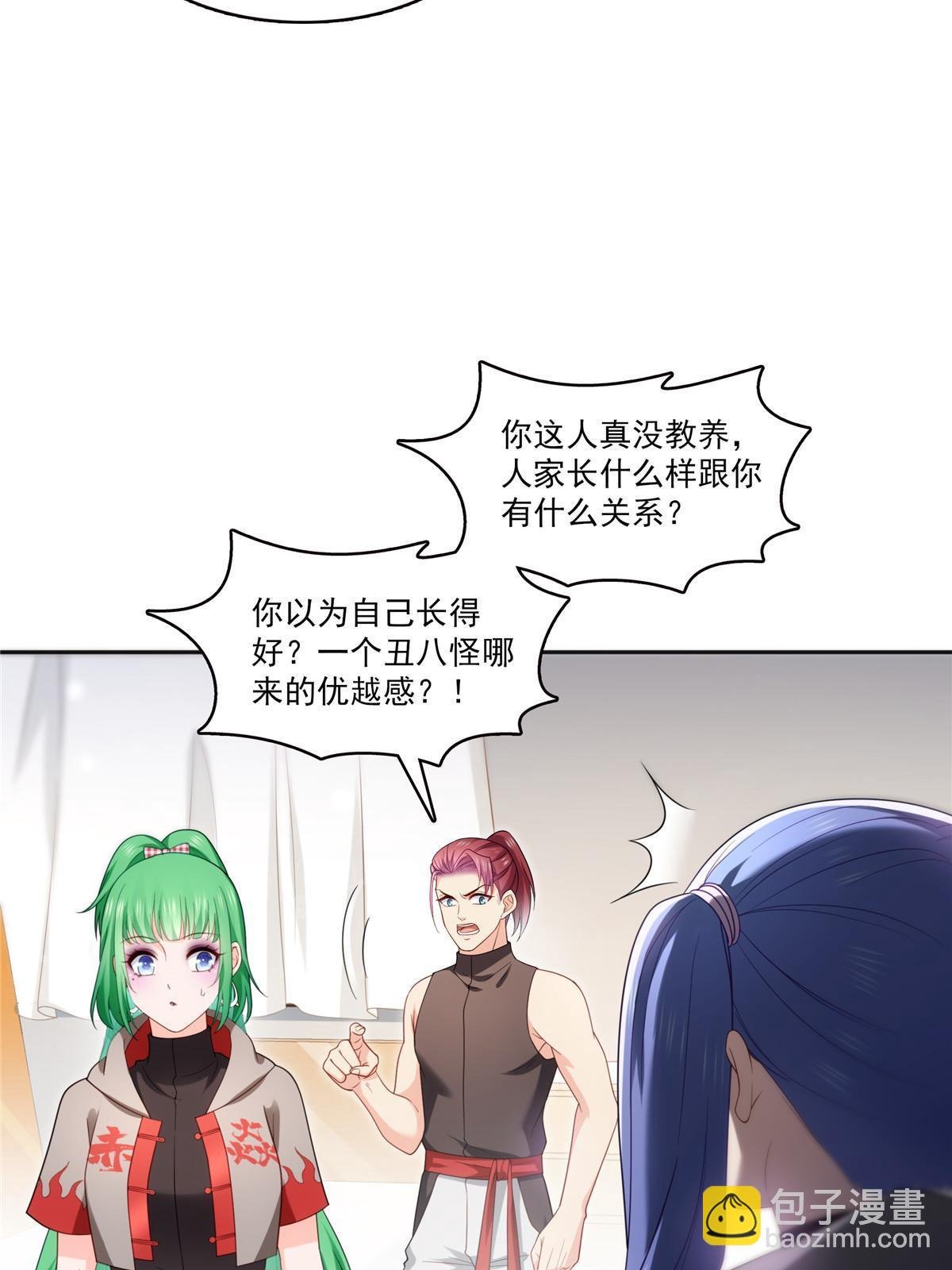 第342话 聂无忧和叶绾绾