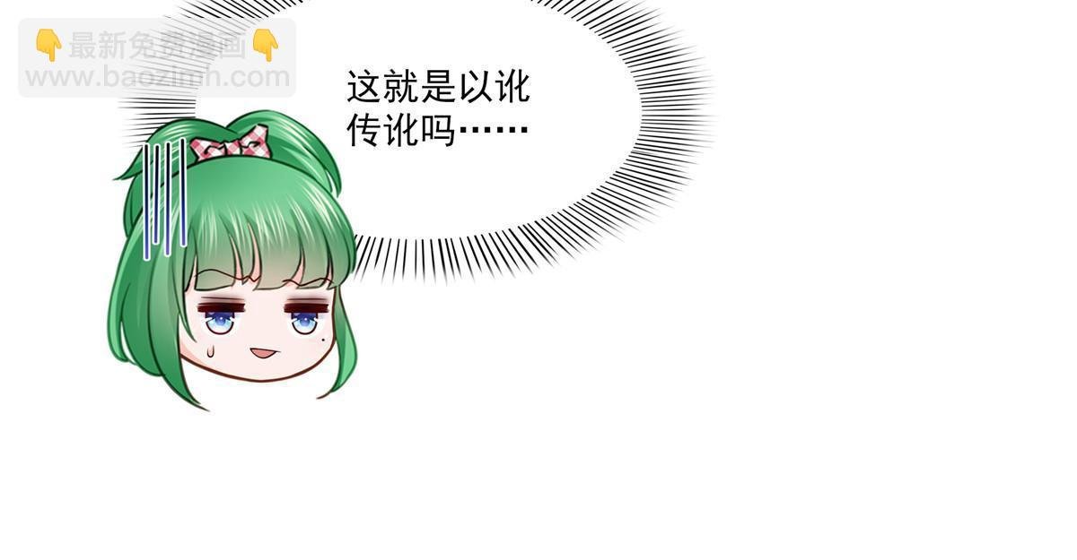 第342话 聂无忧和叶绾绾