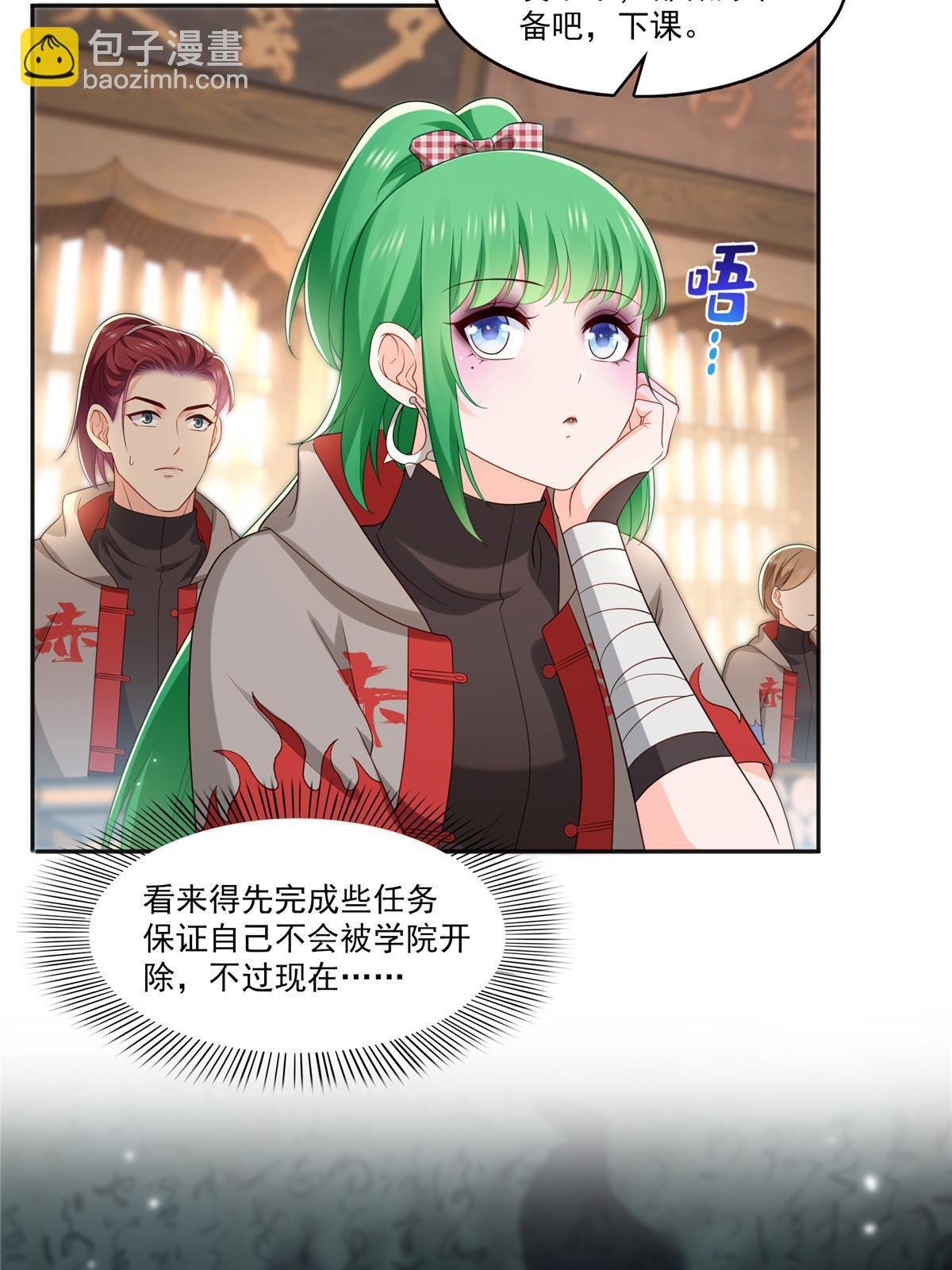 第342话 聂无忧和叶绾绾