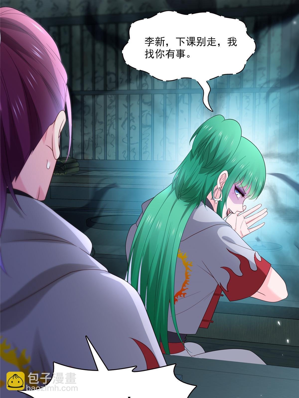 第342话 聂无忧和叶绾绾