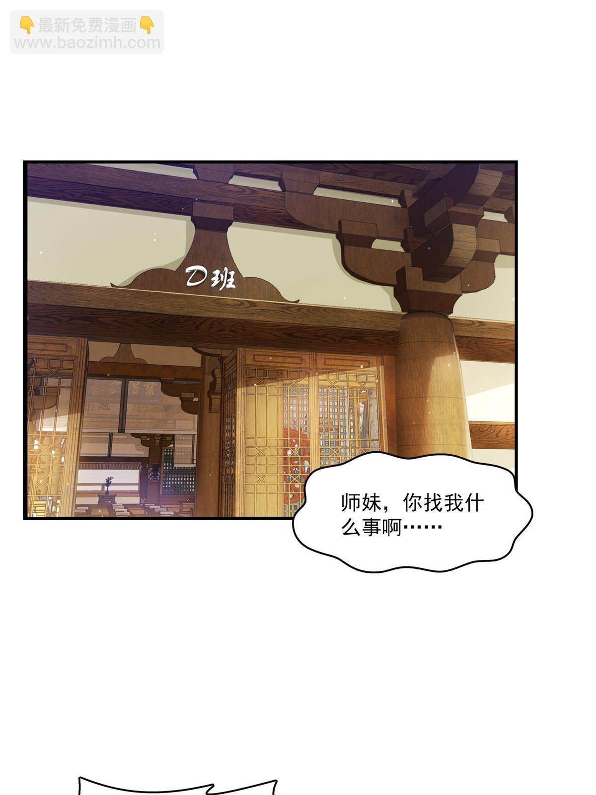 第343话 我要聂无忧的脑袋