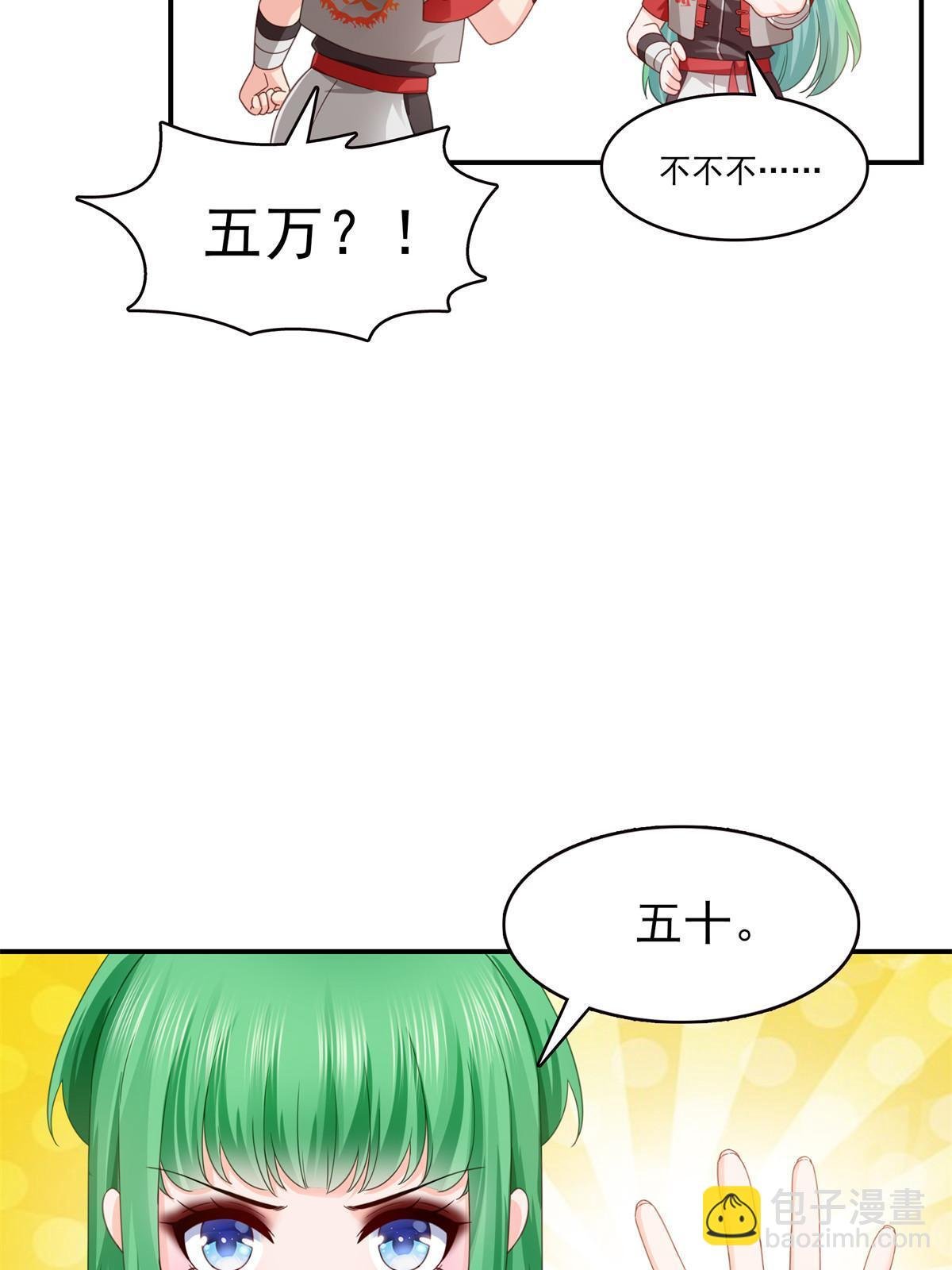 第343话 我要聂无忧的脑袋