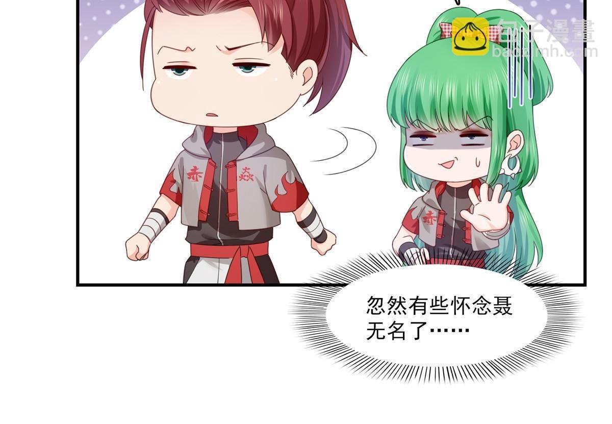 第343话 我要聂无忧的脑袋