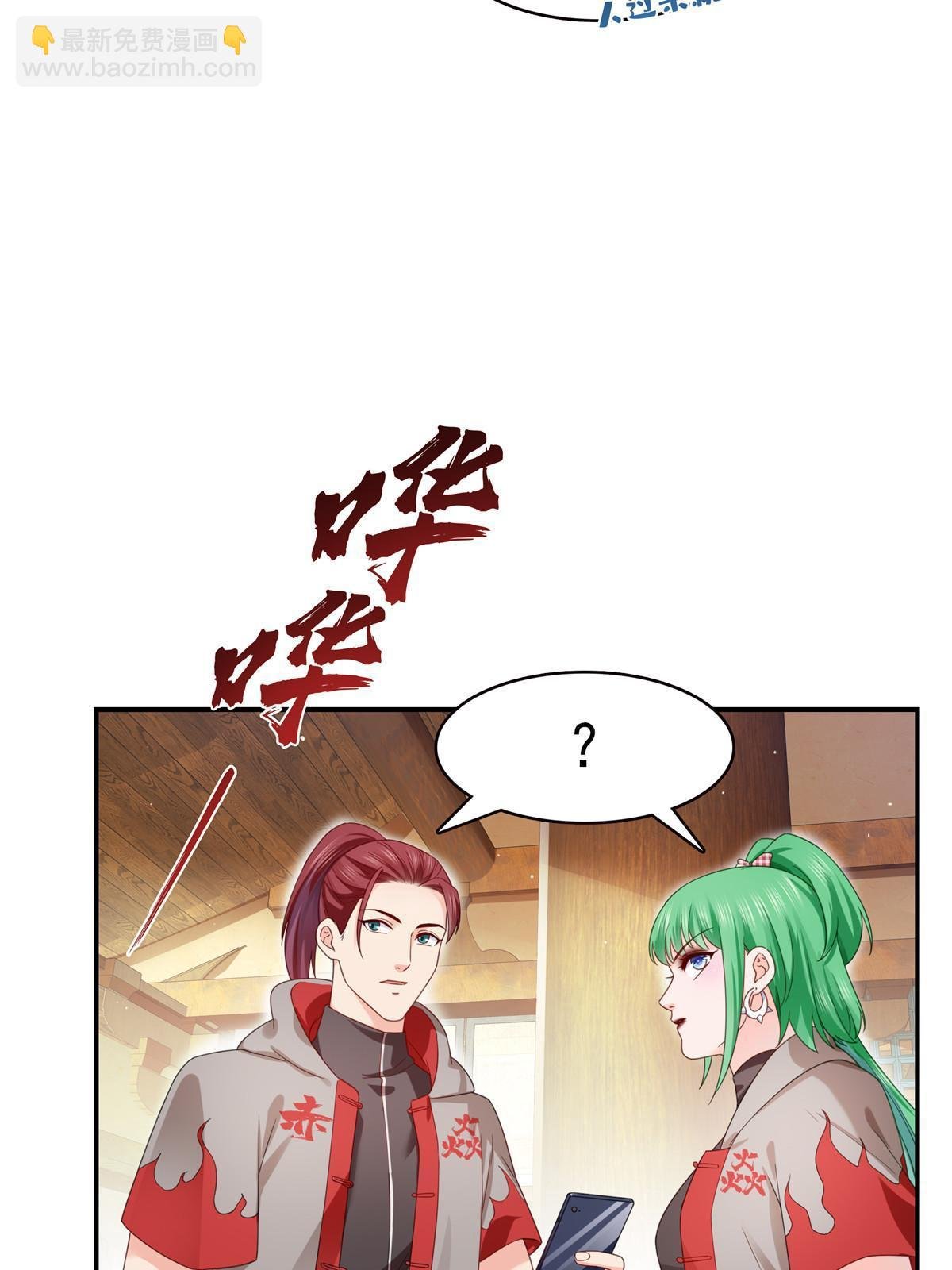 第343话 我要聂无忧的脑袋