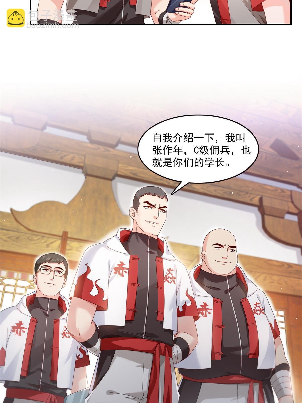 第343话 我要聂无忧的脑袋