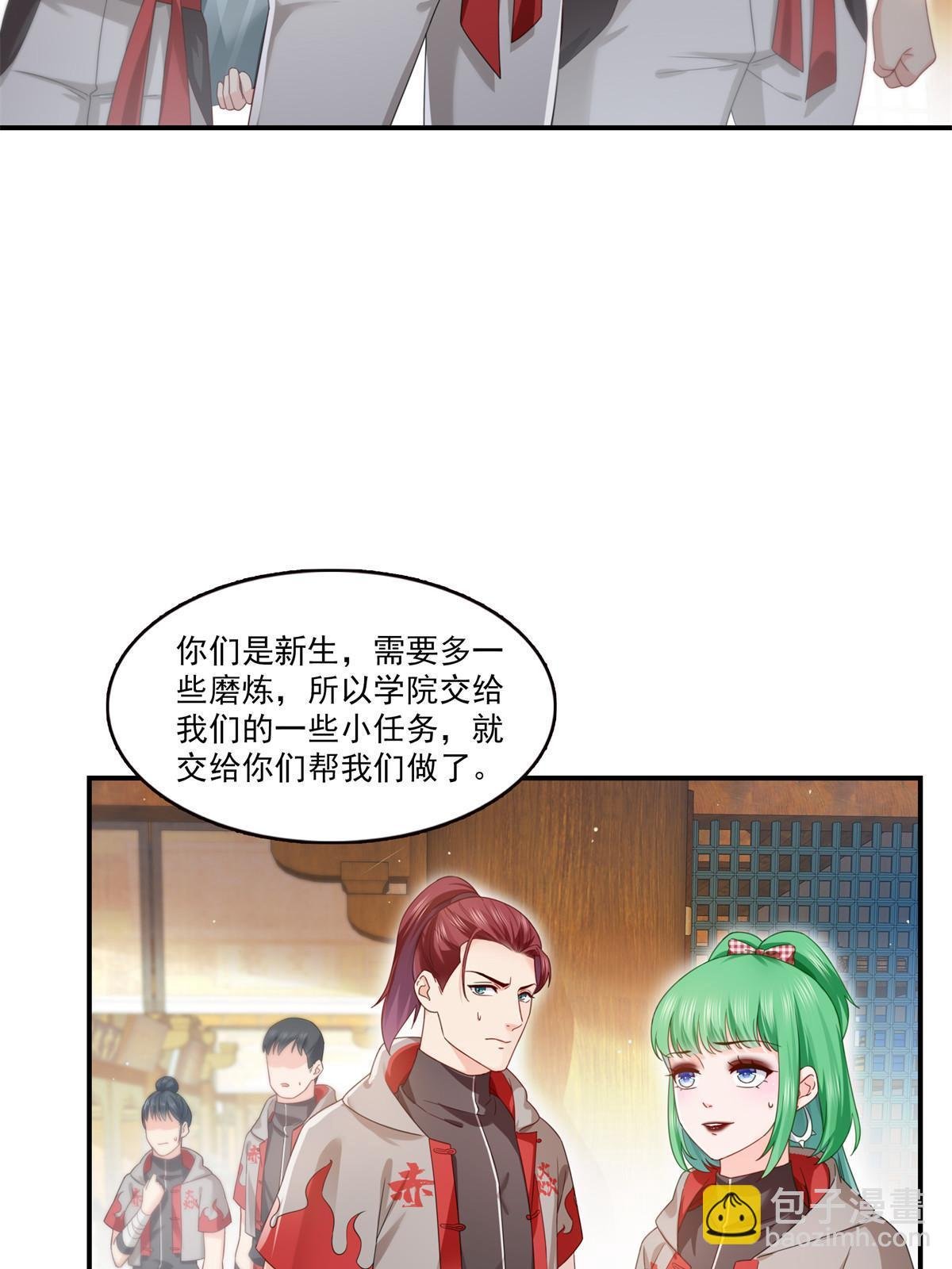 第343话 我要聂无忧的脑袋