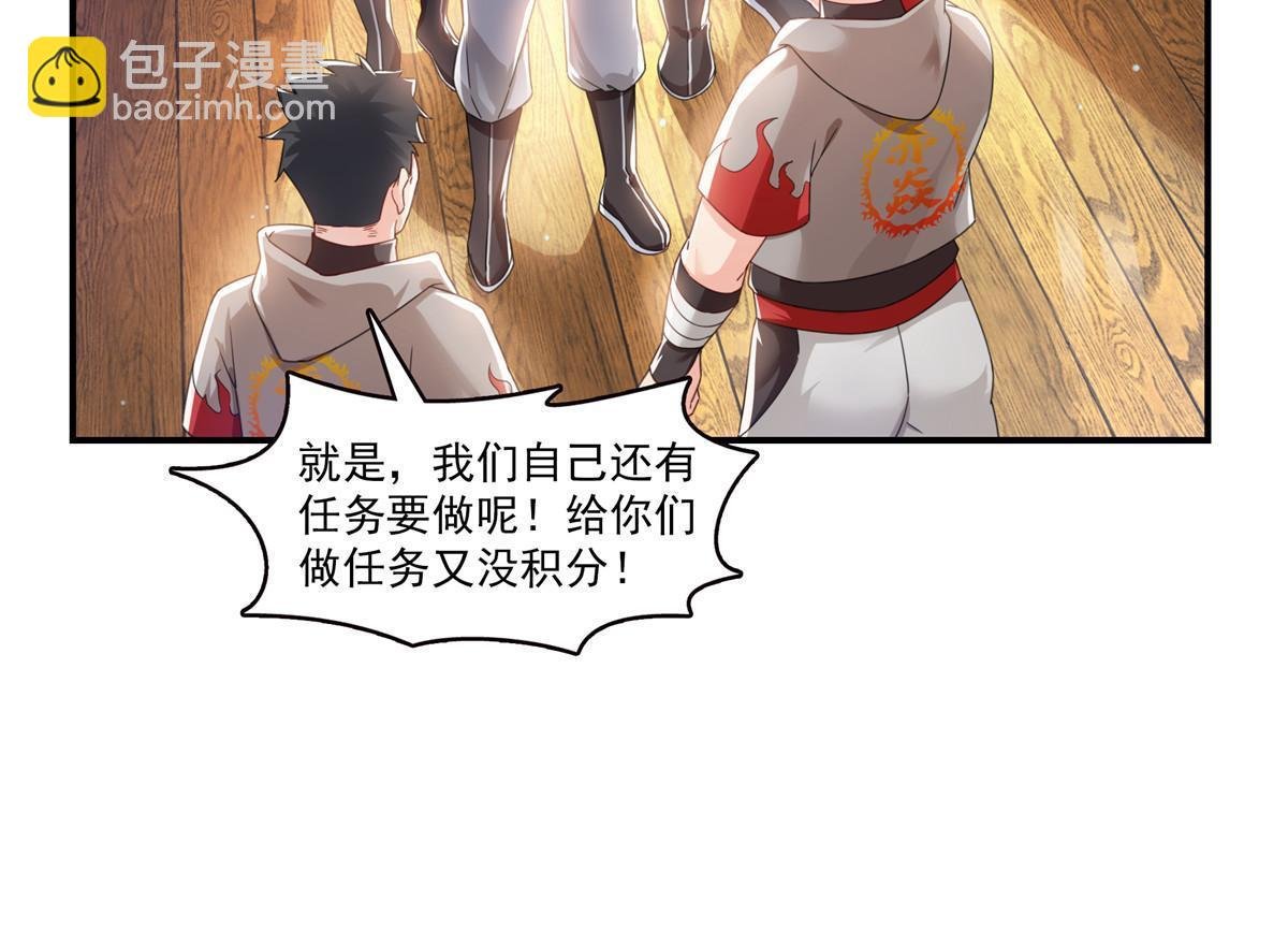 第343话 我要聂无忧的脑袋