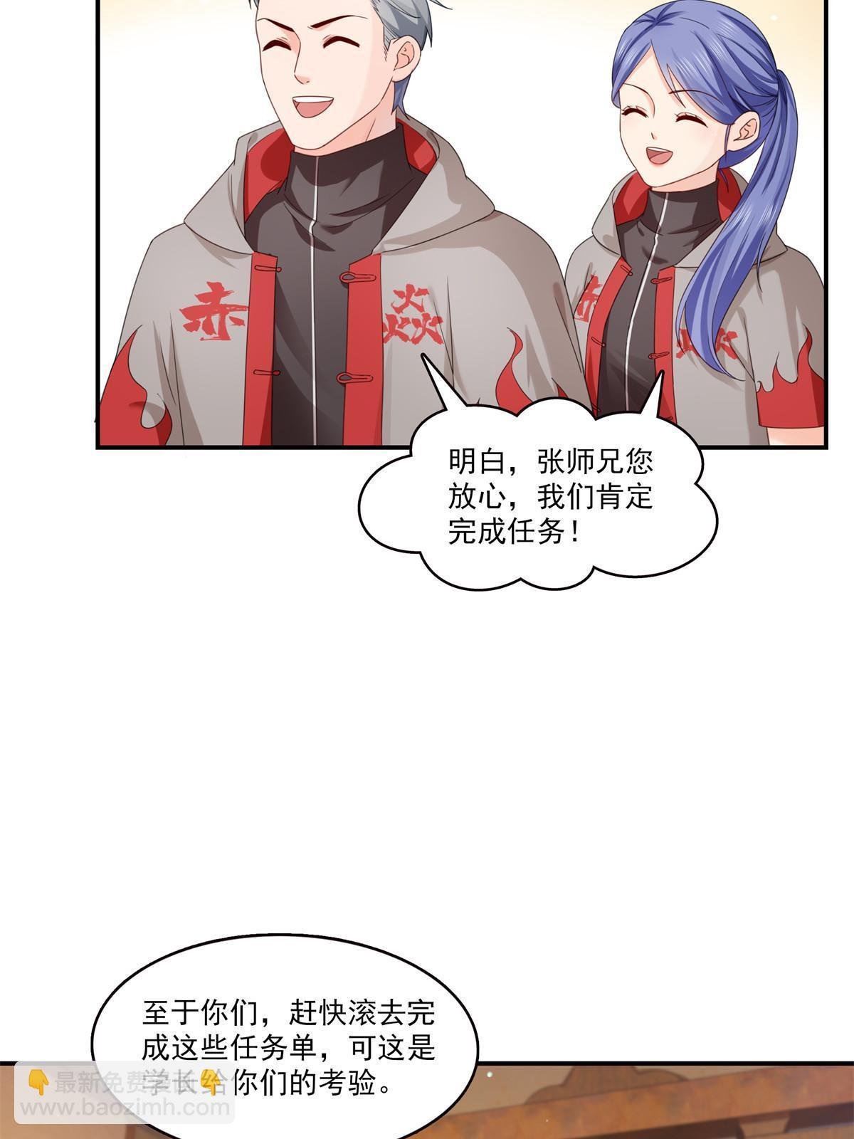 第343话 我要聂无忧的脑袋