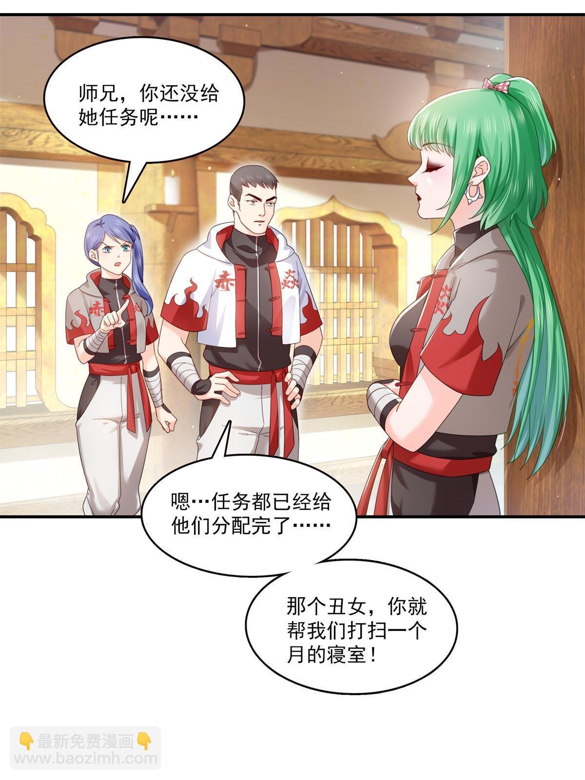 第343话 我要聂无忧的脑袋