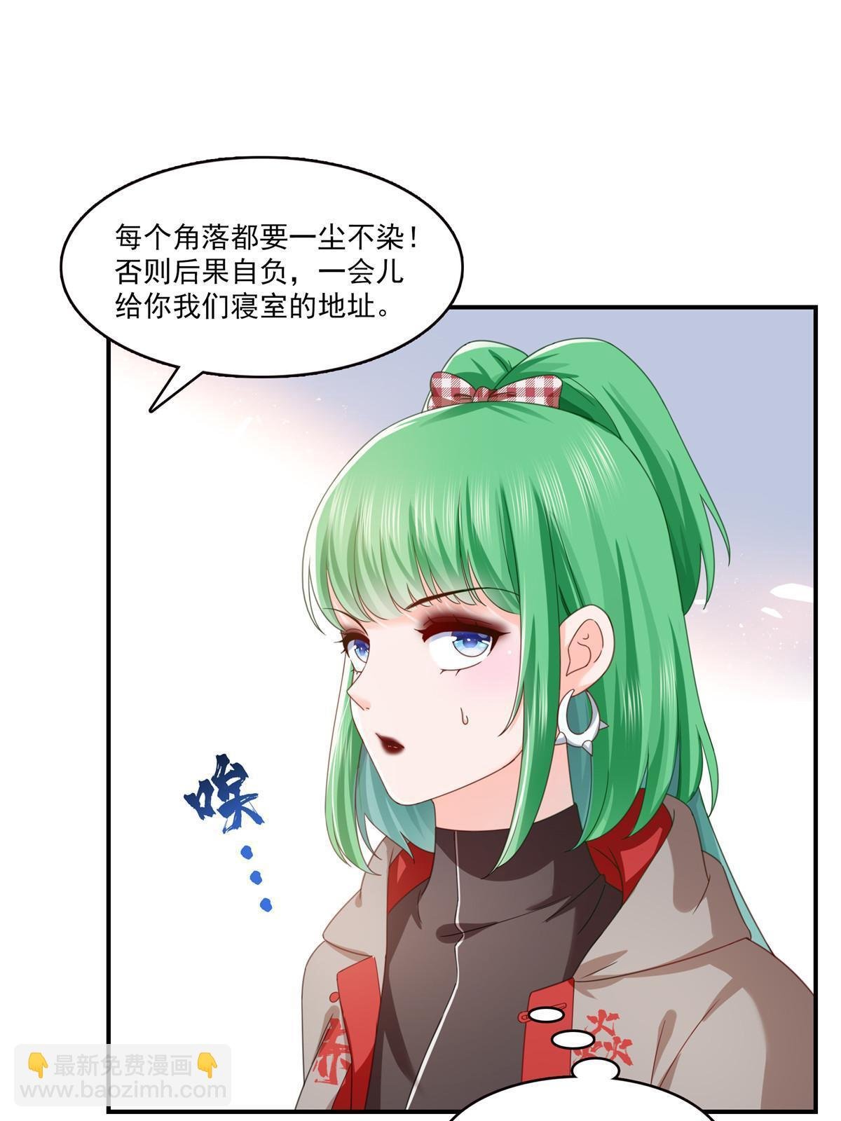 第343话 我要聂无忧的脑袋