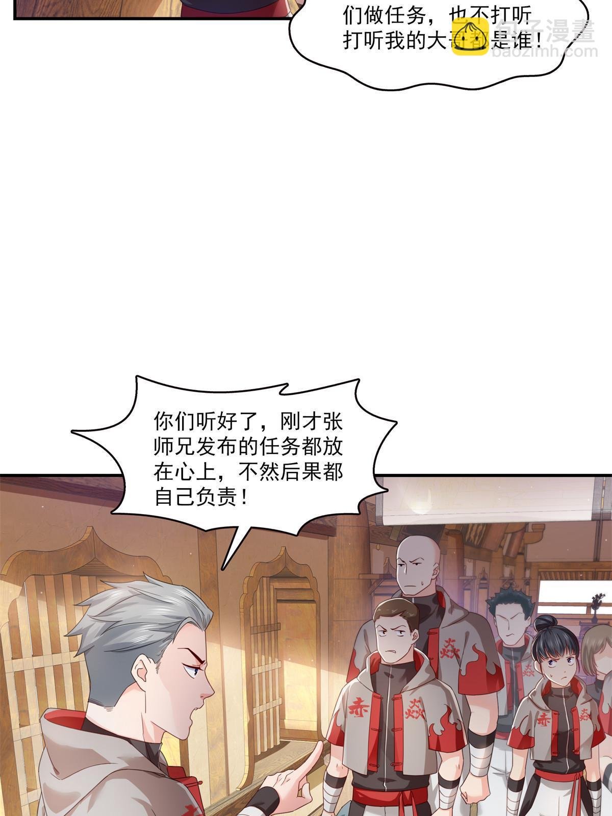 第343话 我要聂无忧的脑袋
