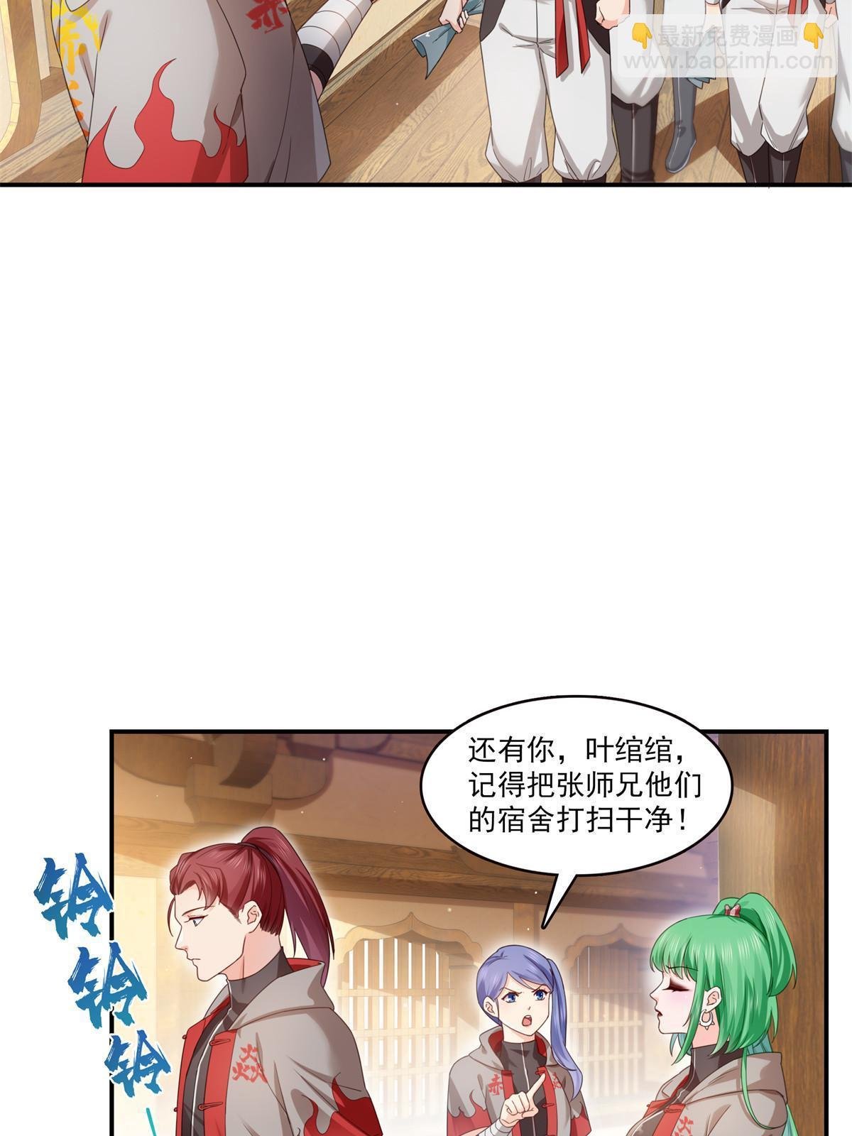 第343话 我要聂无忧的脑袋