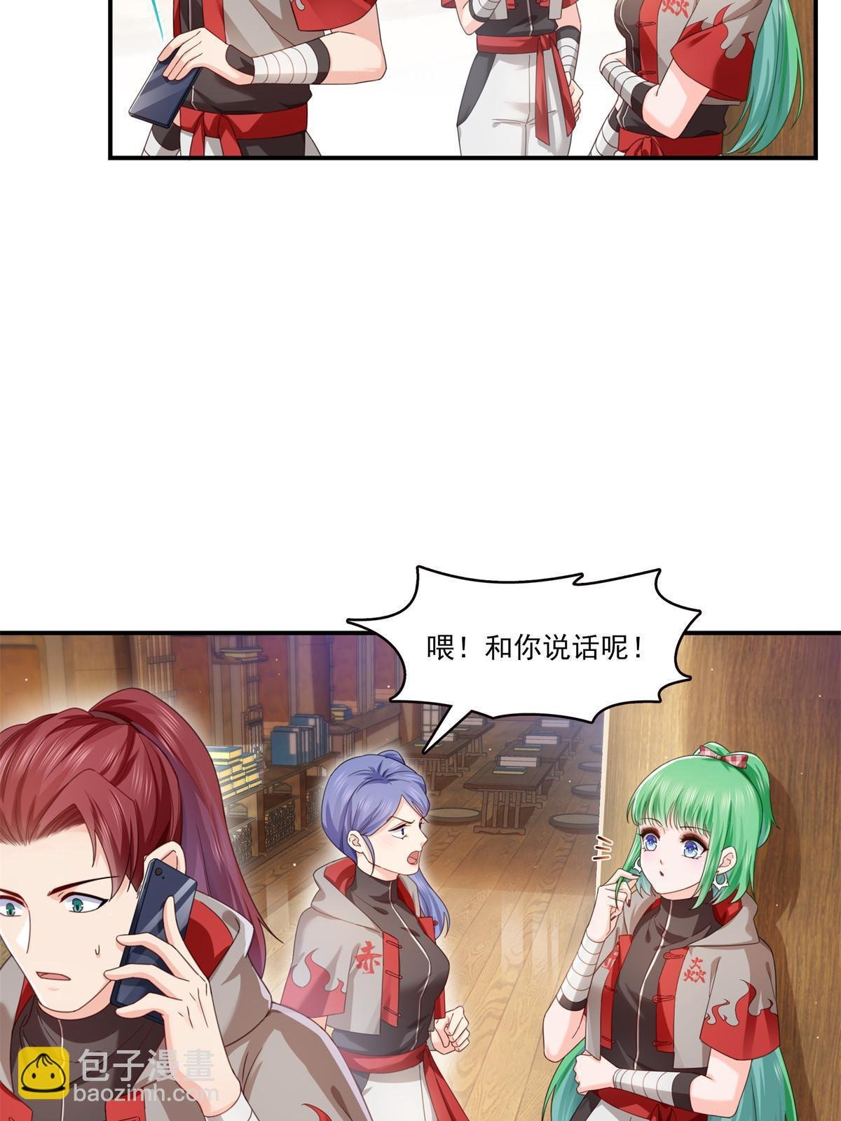 第343话 我要聂无忧的脑袋