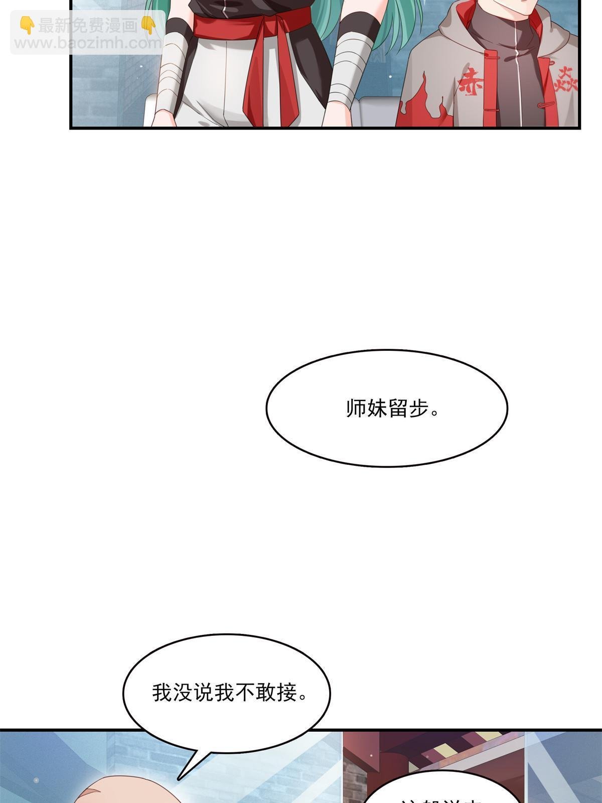 第343话 我要聂无忧的脑袋