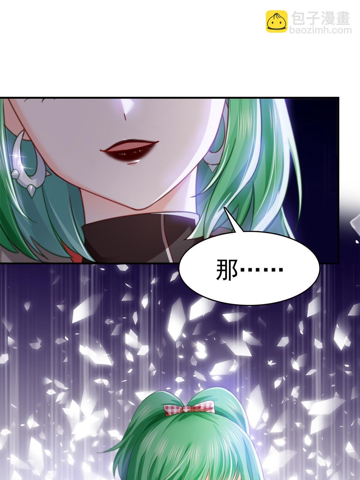 第343话 我要聂无忧的脑袋