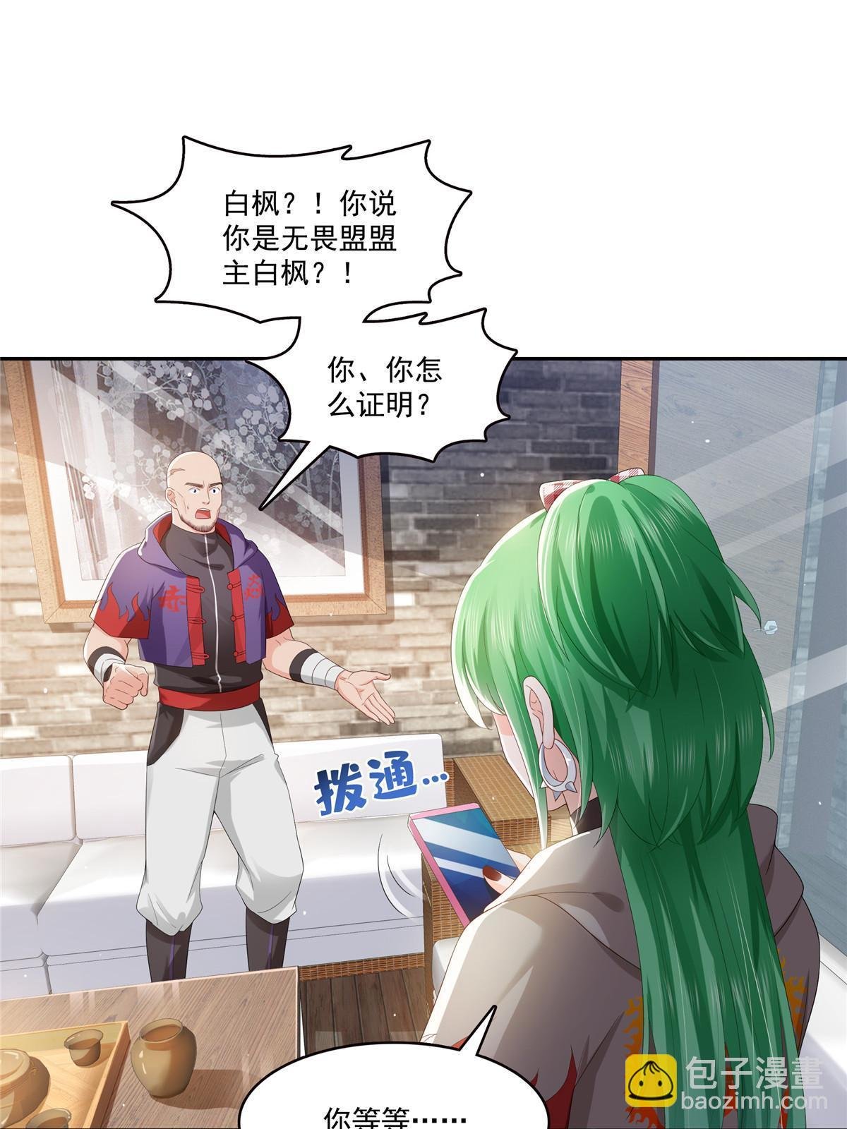 第344话 要杀真的，还是假的