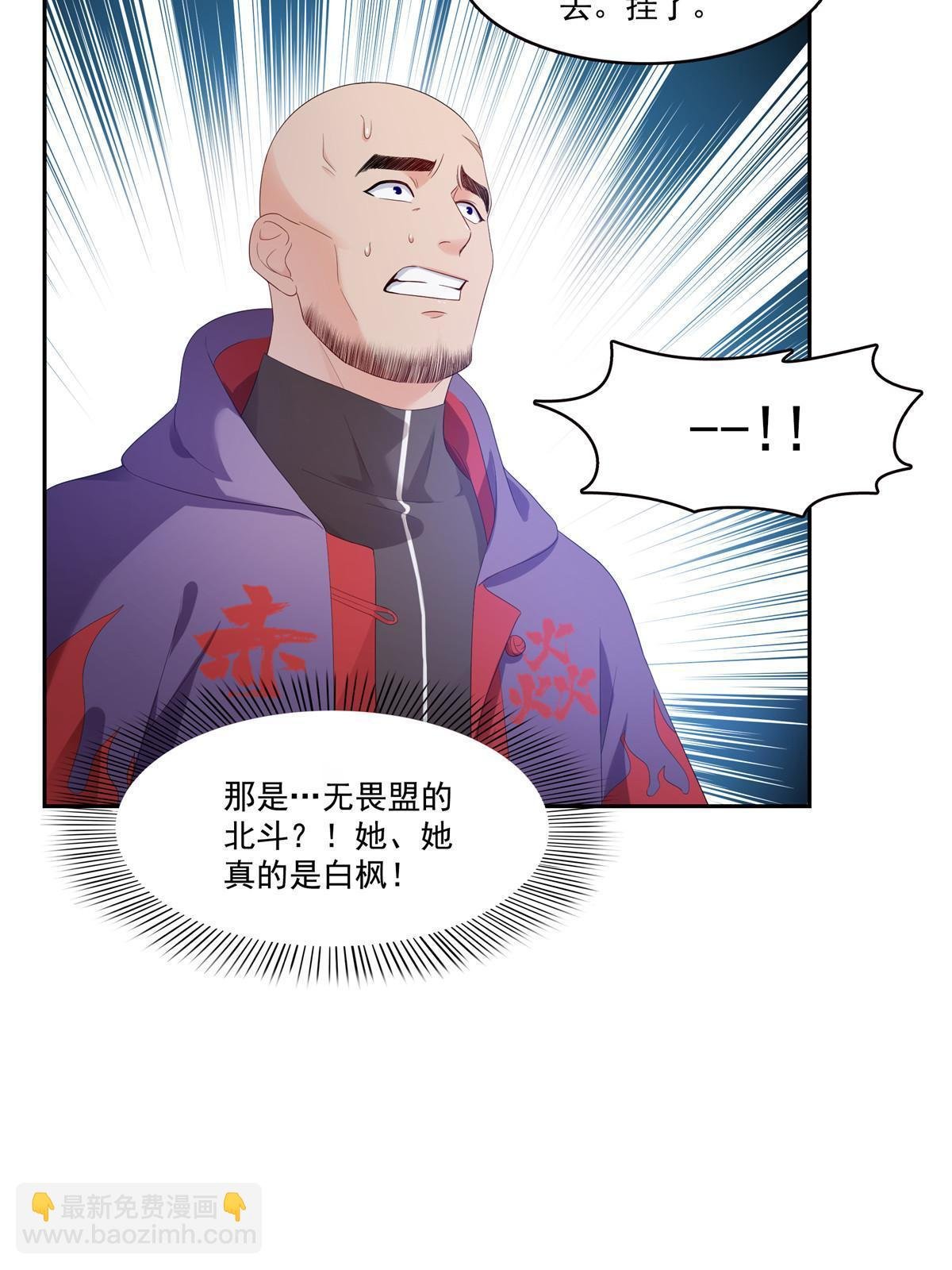 第344话 要杀真的，还是假的