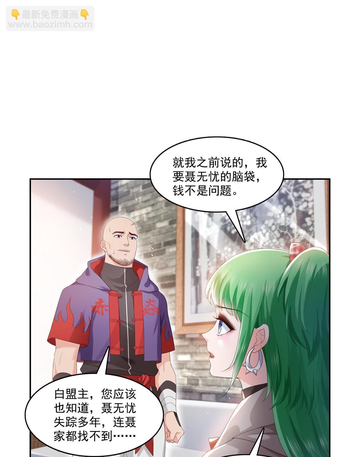 第344话 要杀真的，还是假的
